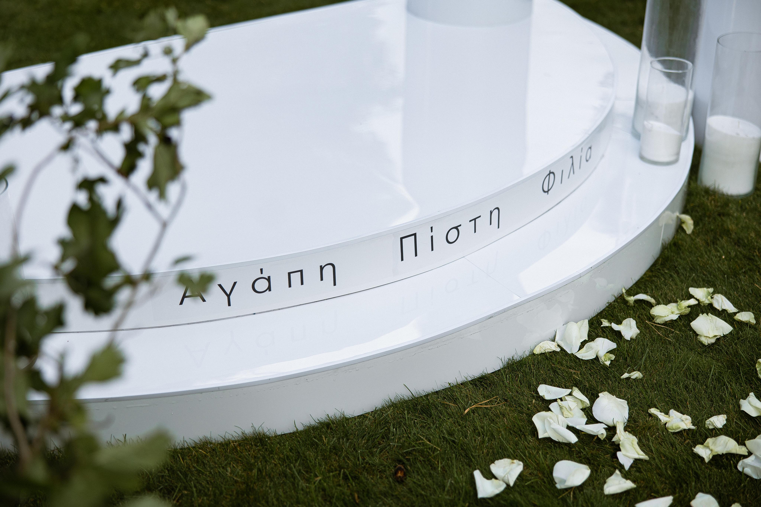 Большая греческая свадьба. VENSKAYA WEDDING & EVENT PLANNER