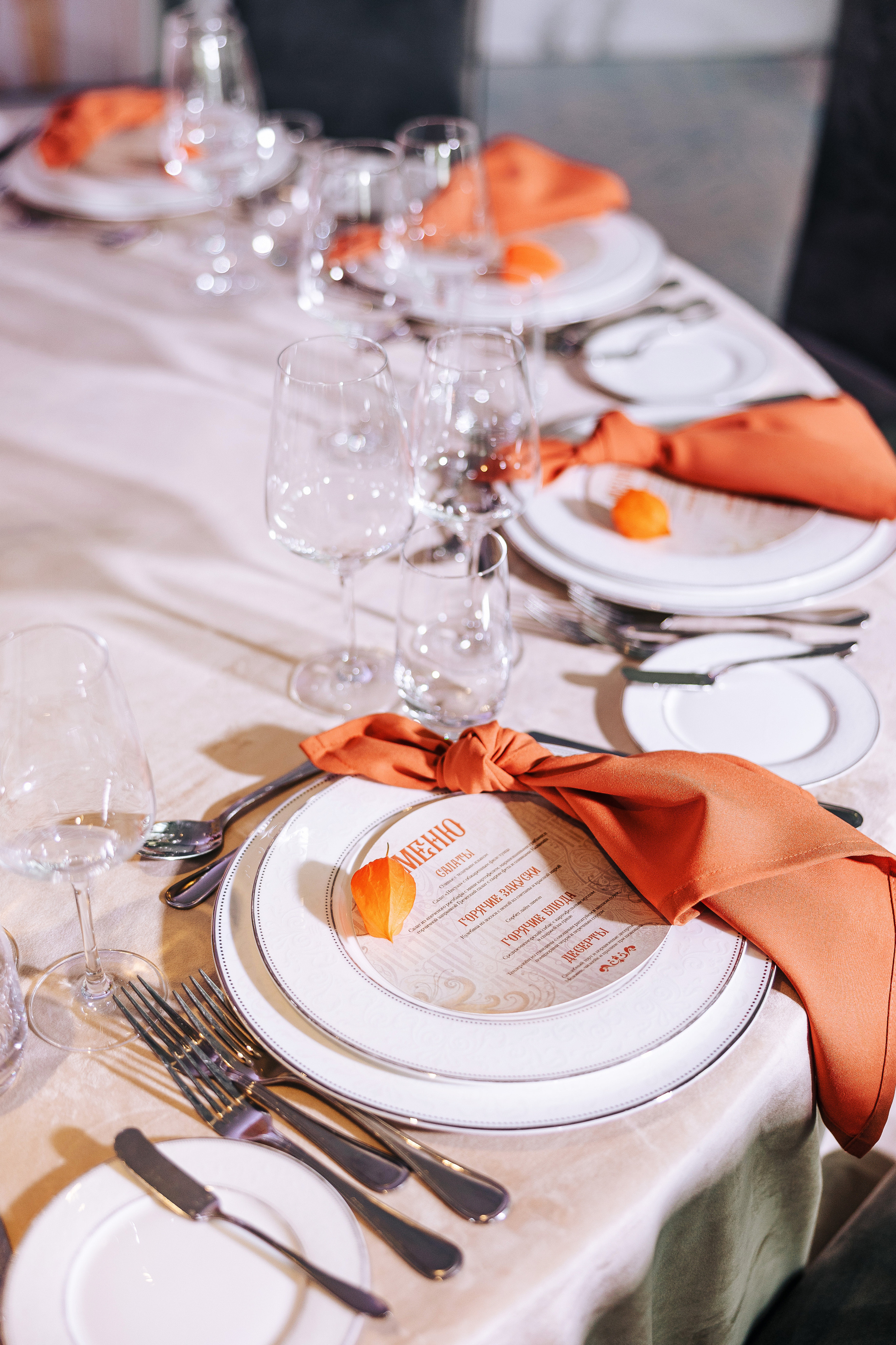 A la ruse. VENSKAYA WEDDING & EVENT PLANNER