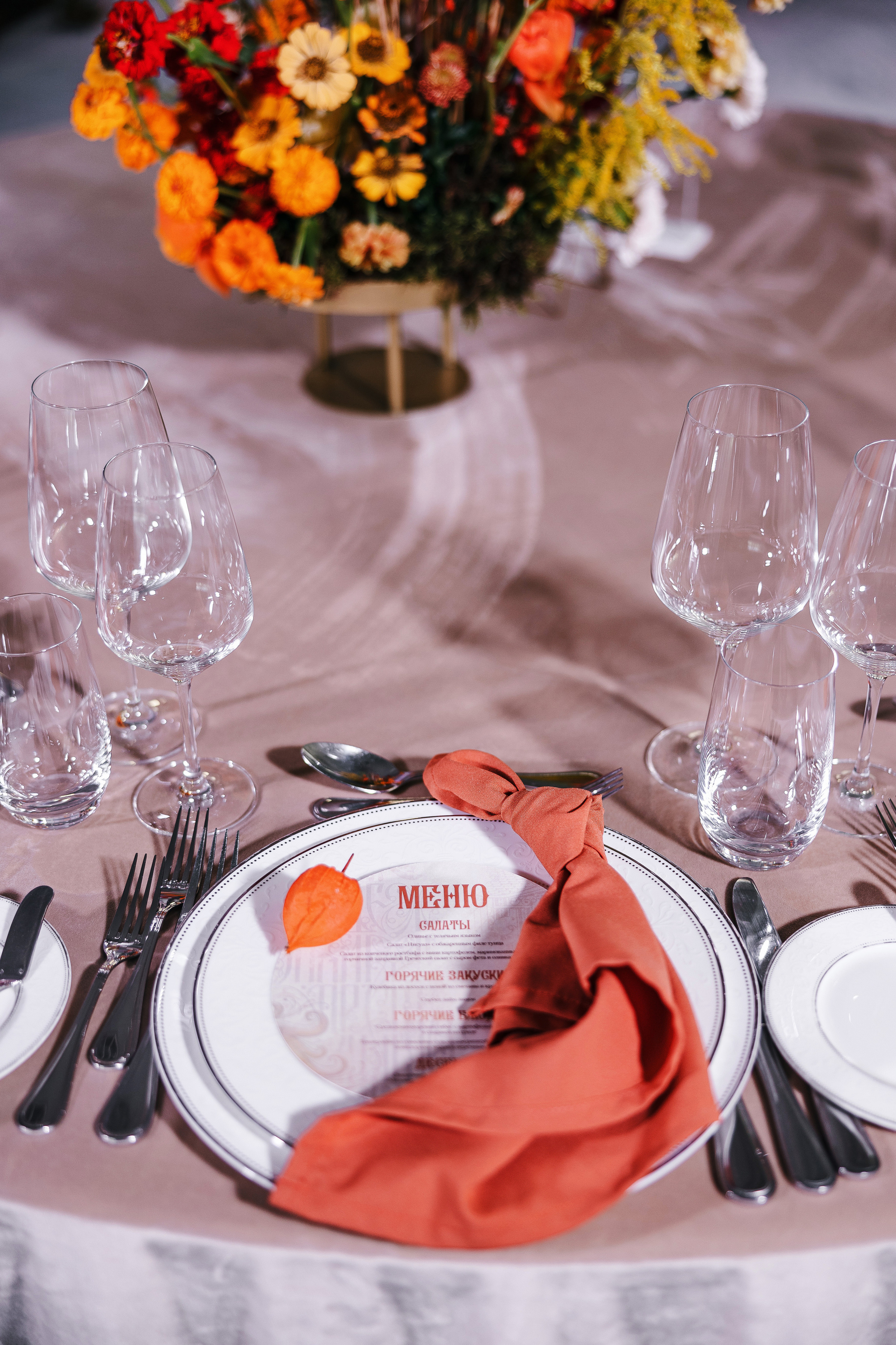 A la ruse. VENSKAYA WEDDING & EVENT PLANNER