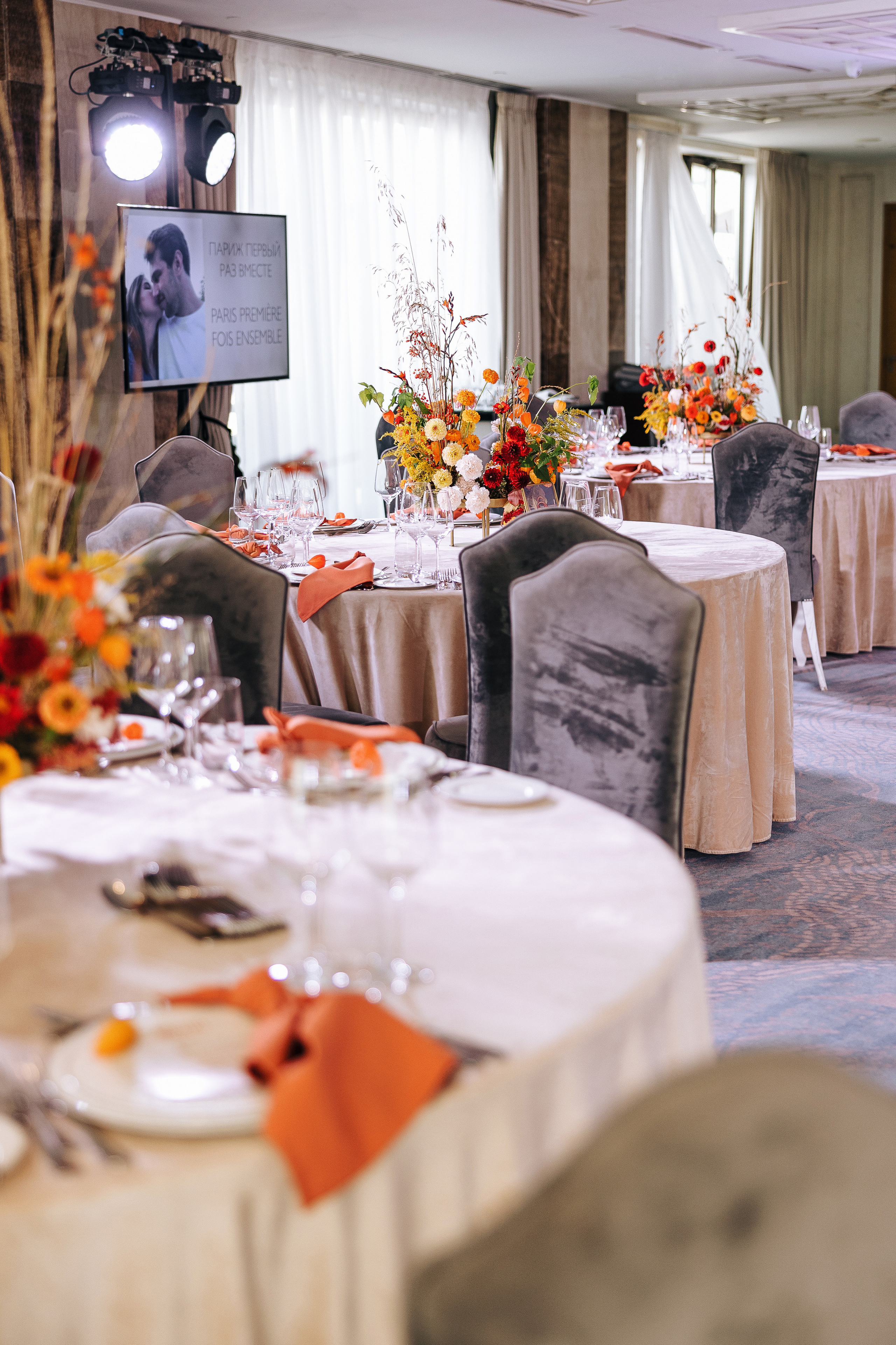 A la ruse. VENSKAYA WEDDING & EVENT PLANNER