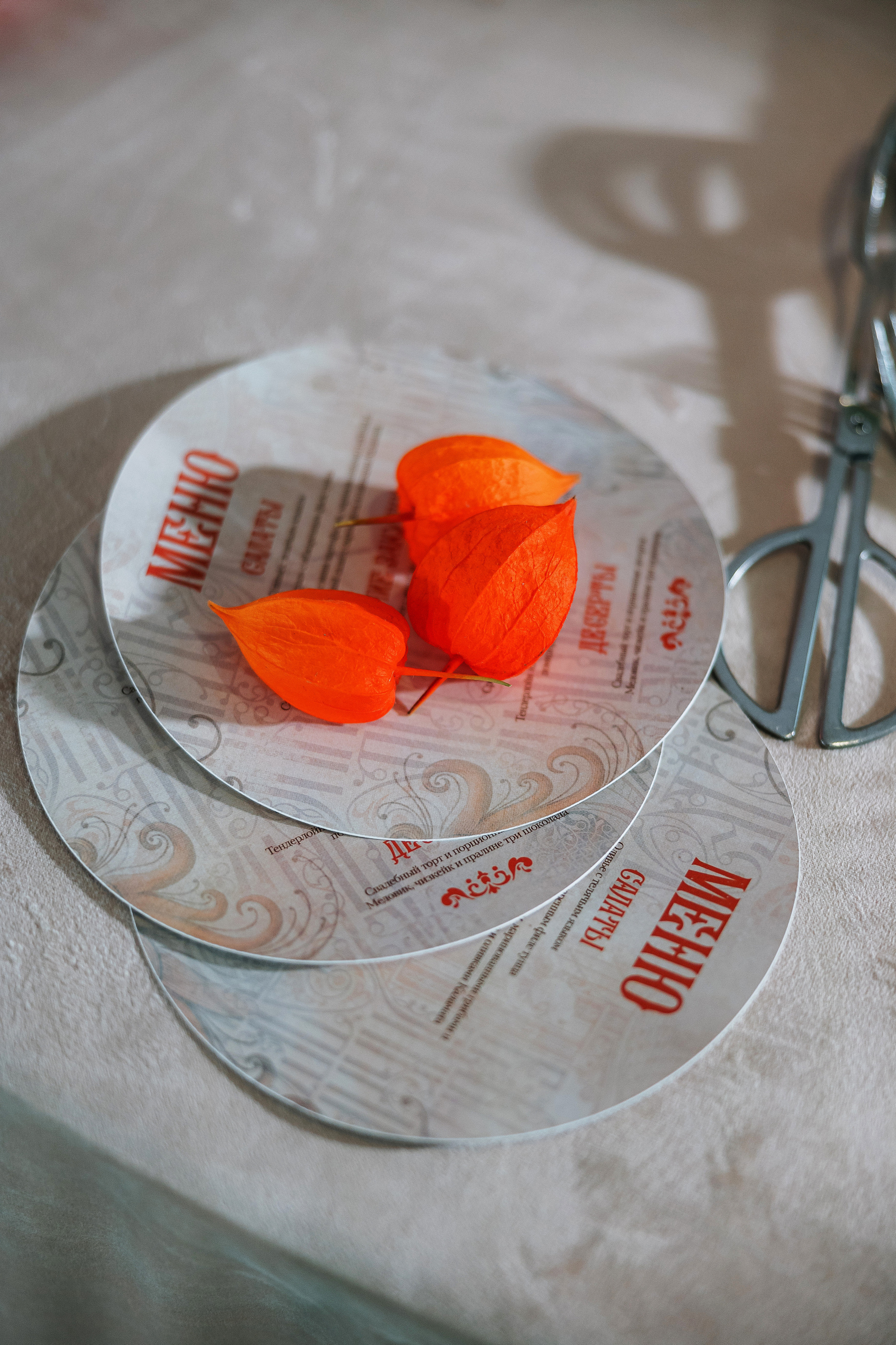 A la ruse. VENSKAYA WEDDING & EVENT PLANNER