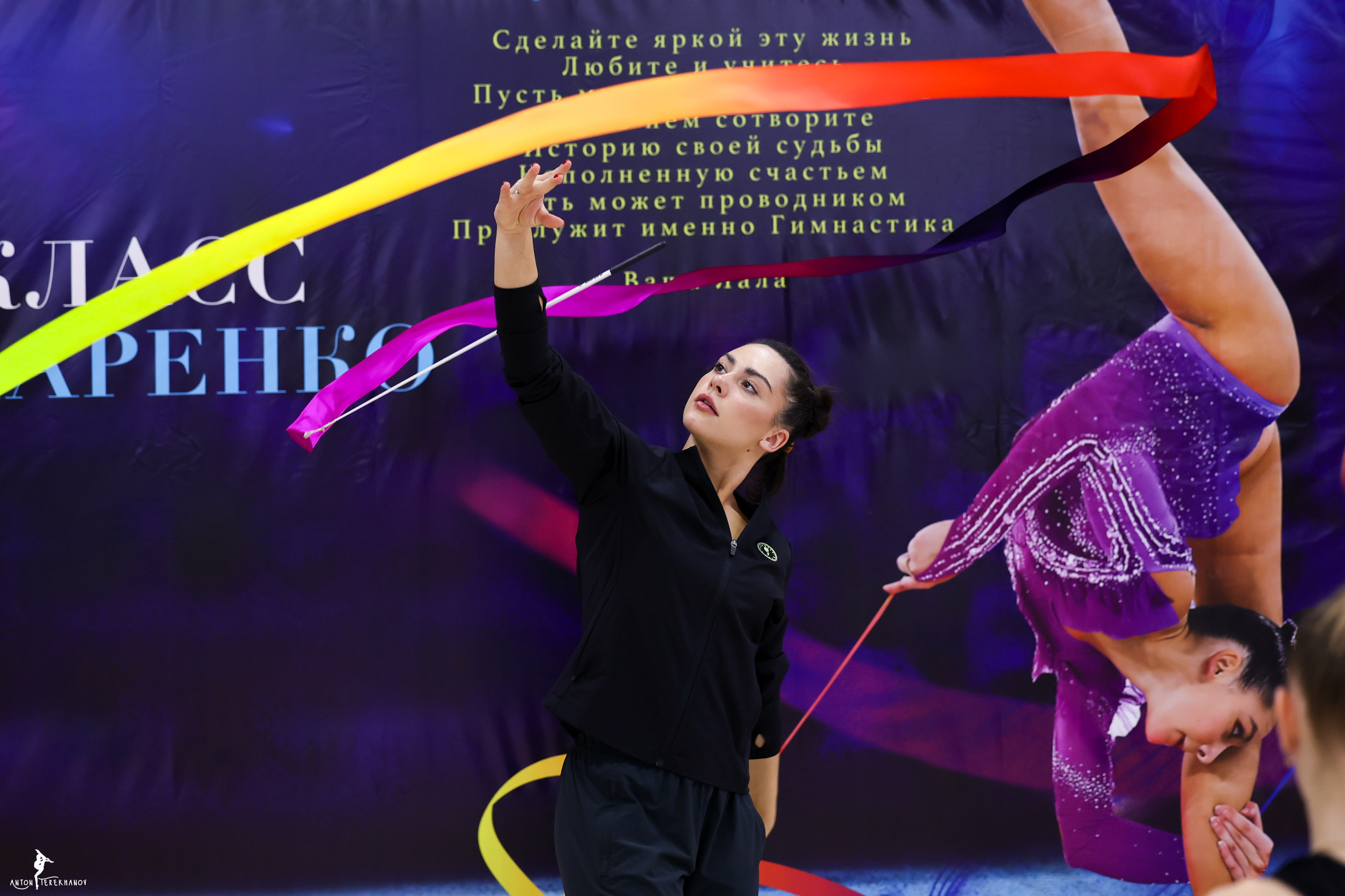 Мастер-класс с Лалой Крамаренко 27.06.2024. Спортивный и репортажный фотограф Антон Тереханов