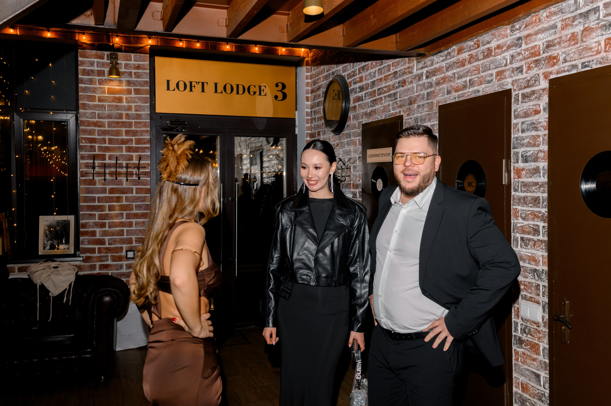 День рождения. Главная