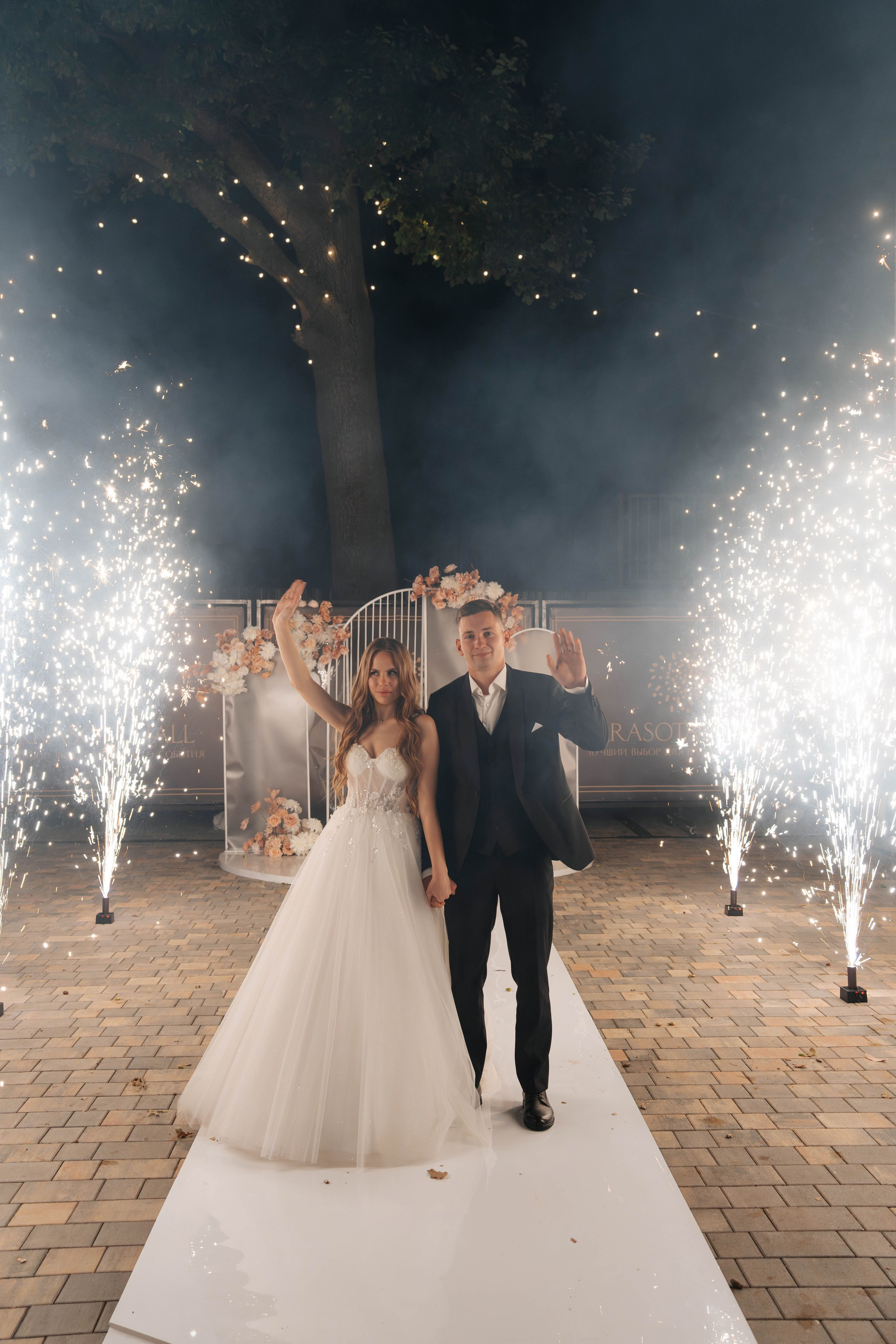 Victoria & Vladimir. Свадебный фотограф в Воронеже Самохина Екатерина