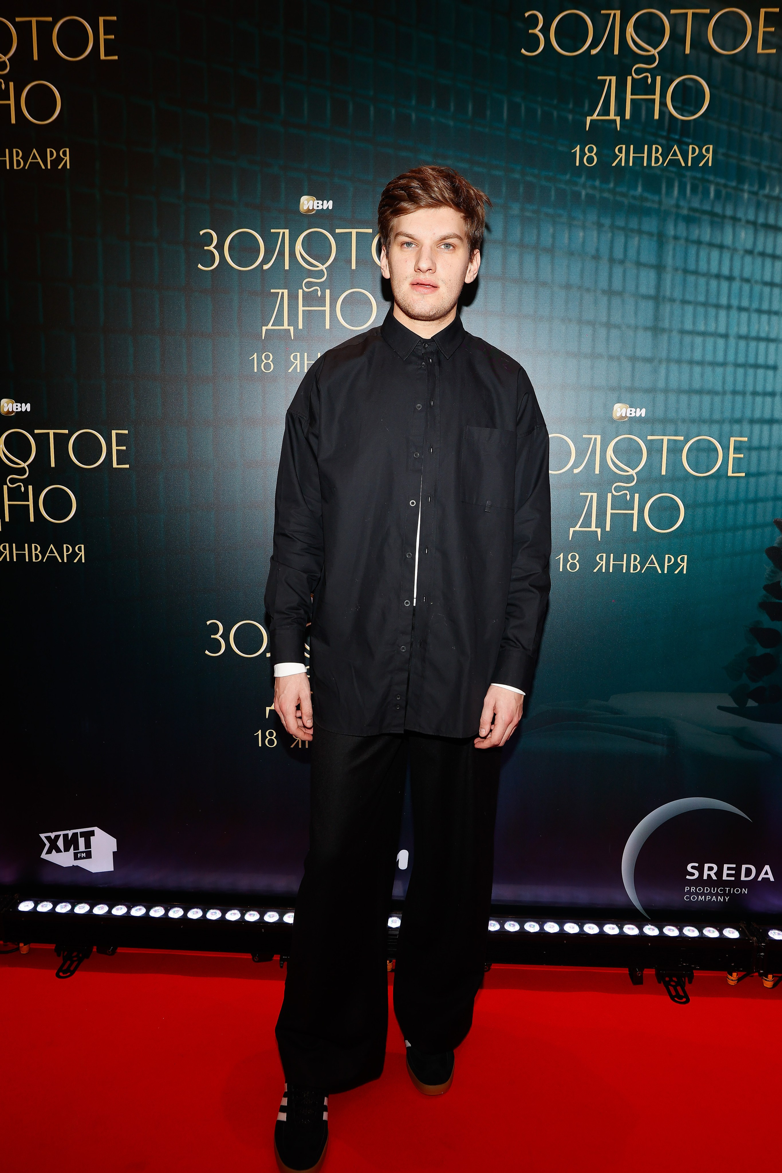 Золотое дно | Кинотеатр Художественный | ИВИ. Nikolskayasecular