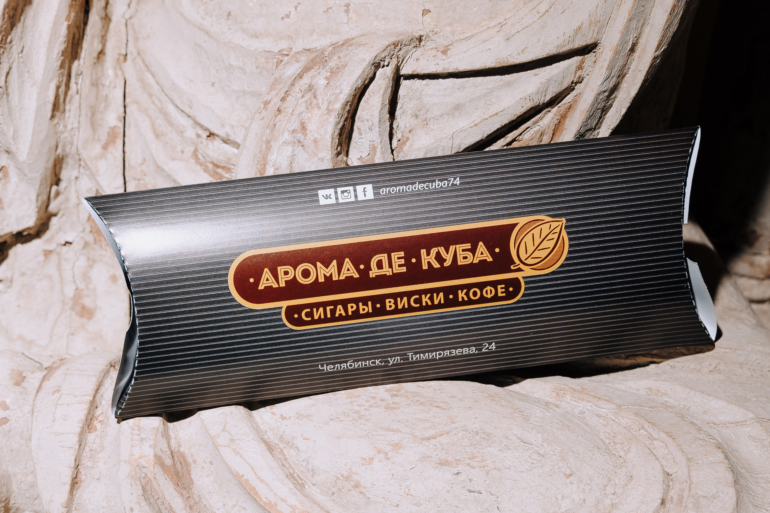 7 ЛЕТ AROMA DE CUBA. Репортажный фотограф Зуев Роман г. Челябинск