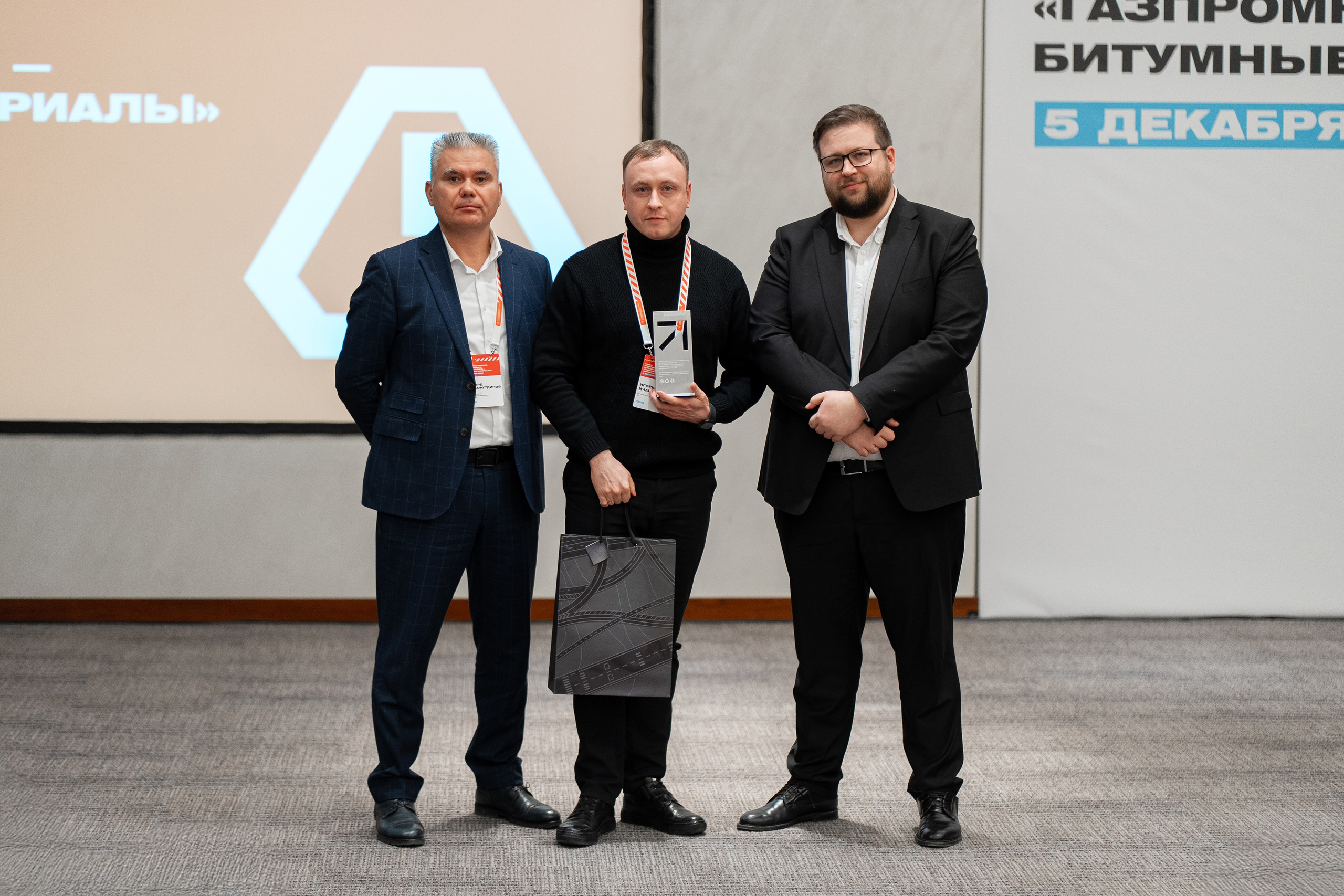 «ГАЗПРОМНЕФТЬ — БИТУМНЫЕ МАТЕРИАЛЫ» ФОРУМ ПРОИЗВОДСТВЕННОЙ БЕЗОПАСНОСТИ. Свадебный и семейный фотограф в Санкт-Петербурге Дмитрий Панин