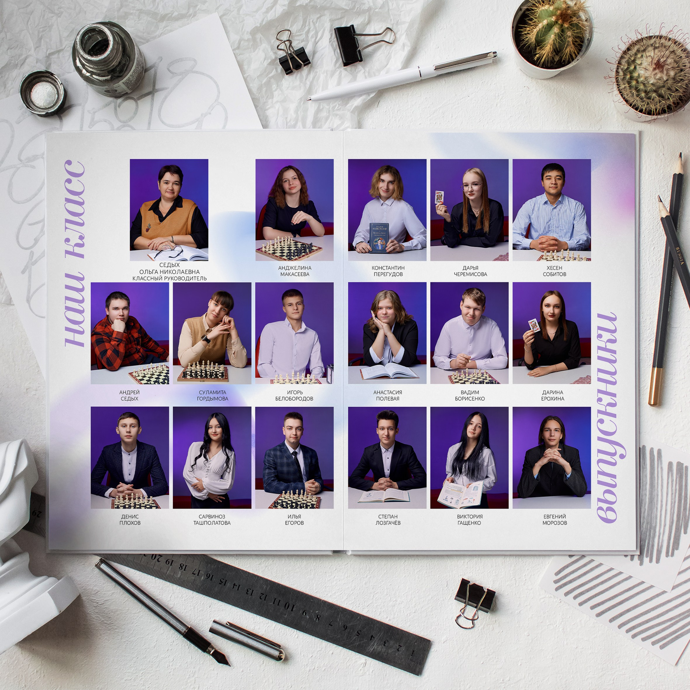 11 класс минимальный. Семейный, детский и школьный фотограф Марина Силини