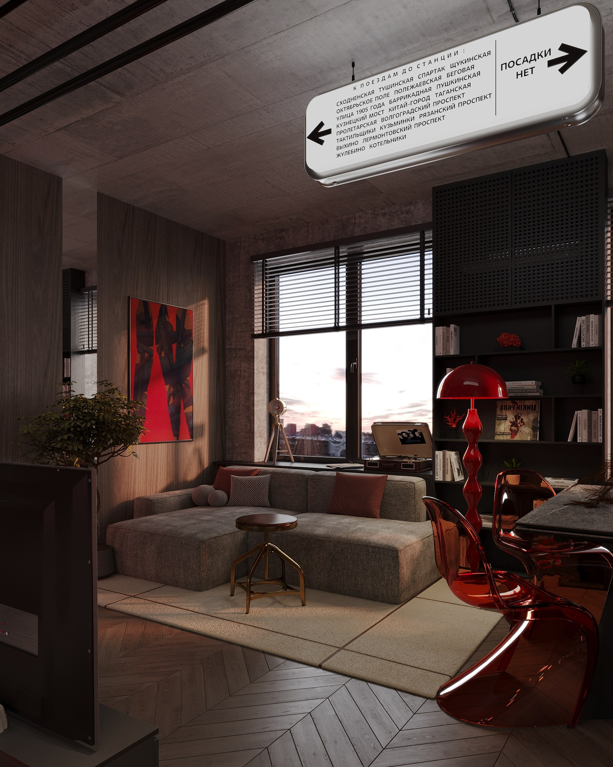 Студия Нагатинская. Королёва Анастасия | 3D визуализатор