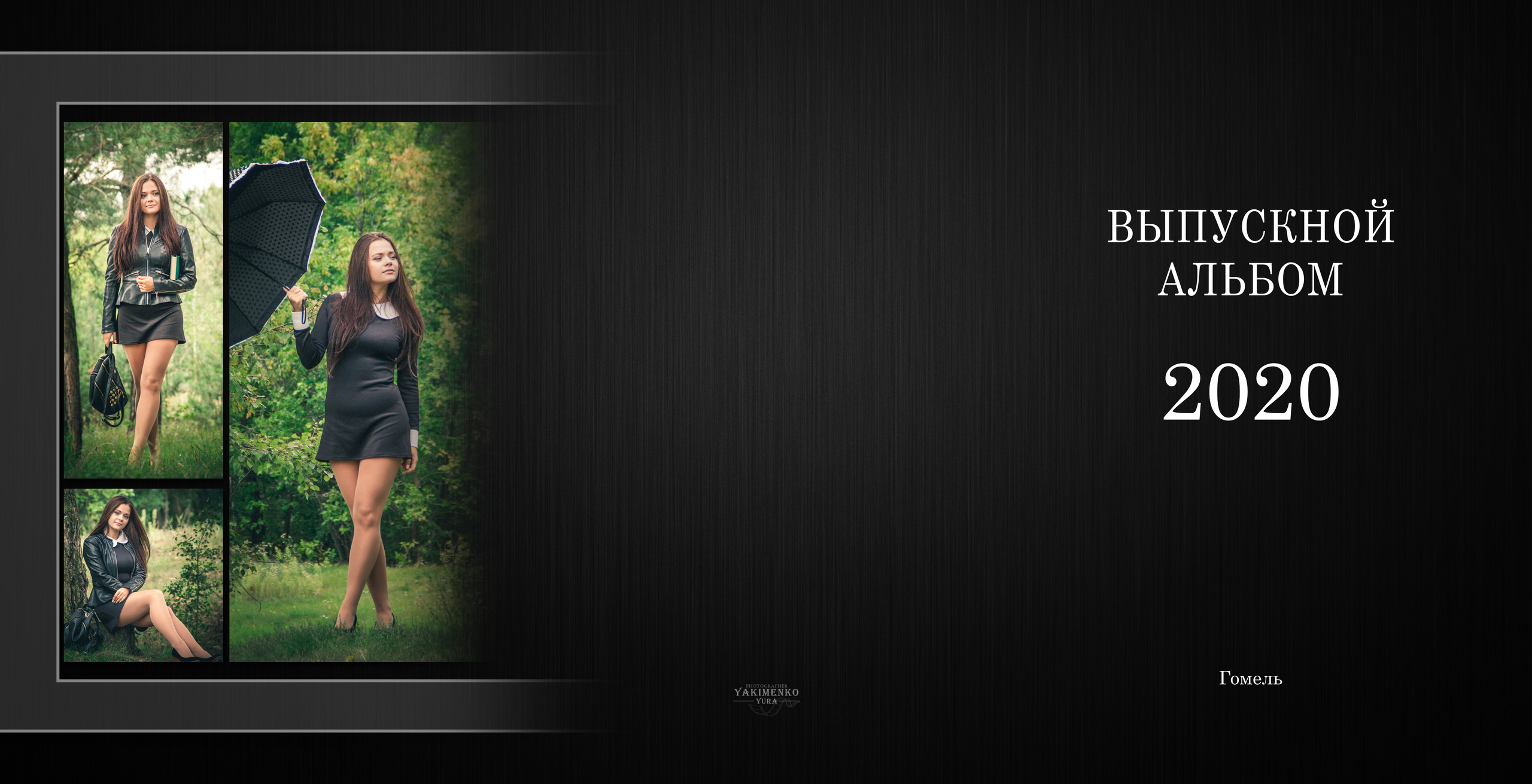 ✓ Фотопапки, фоторамки, планшеты. Фотограф Юрий Якименко. Школьный, семейный и свадебный фотограф в Гоме