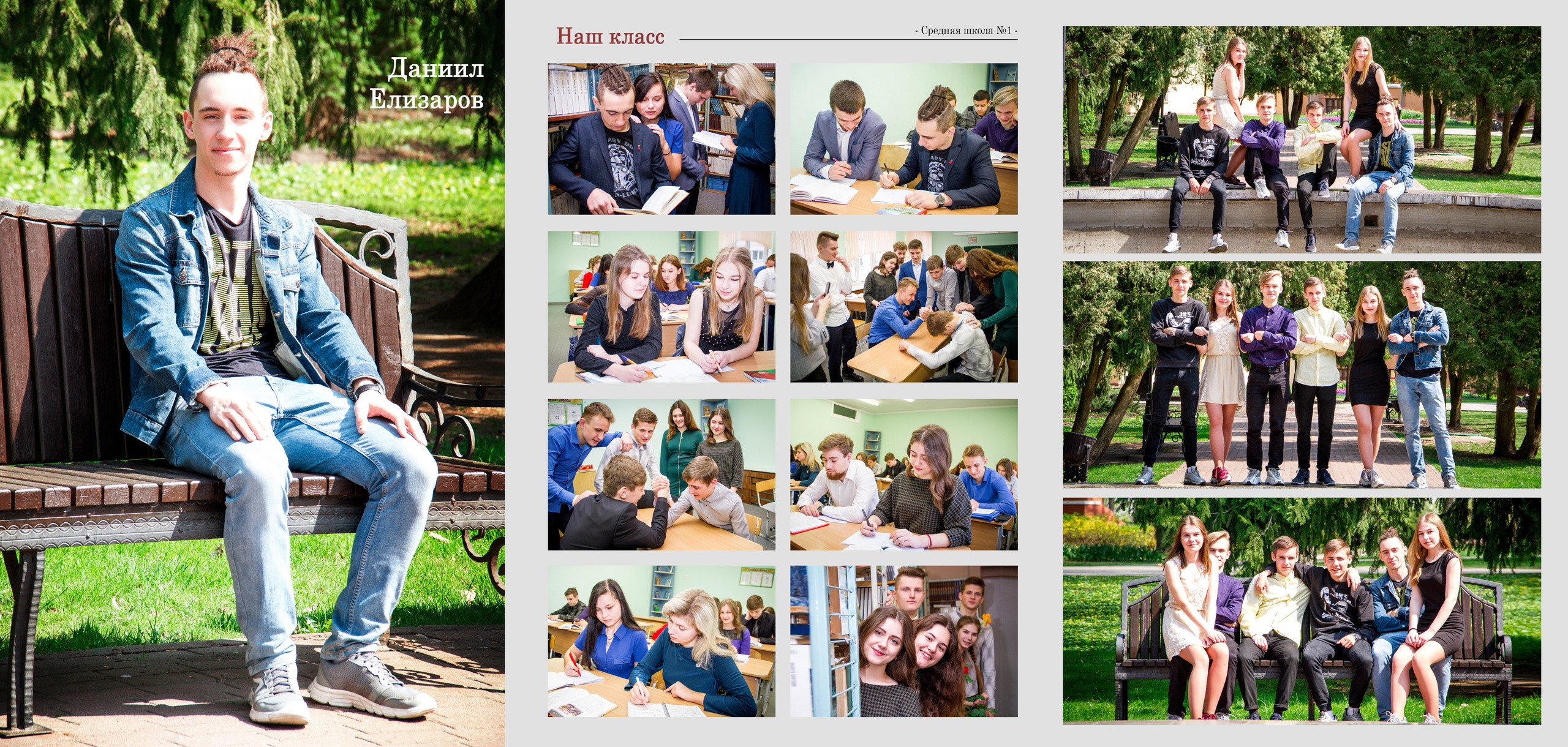 ✓ Фотопапки, фоторамки, планшеты. Фотограф Юрий Якименко. Школьный, семейный и свадебный фотограф в Гоме