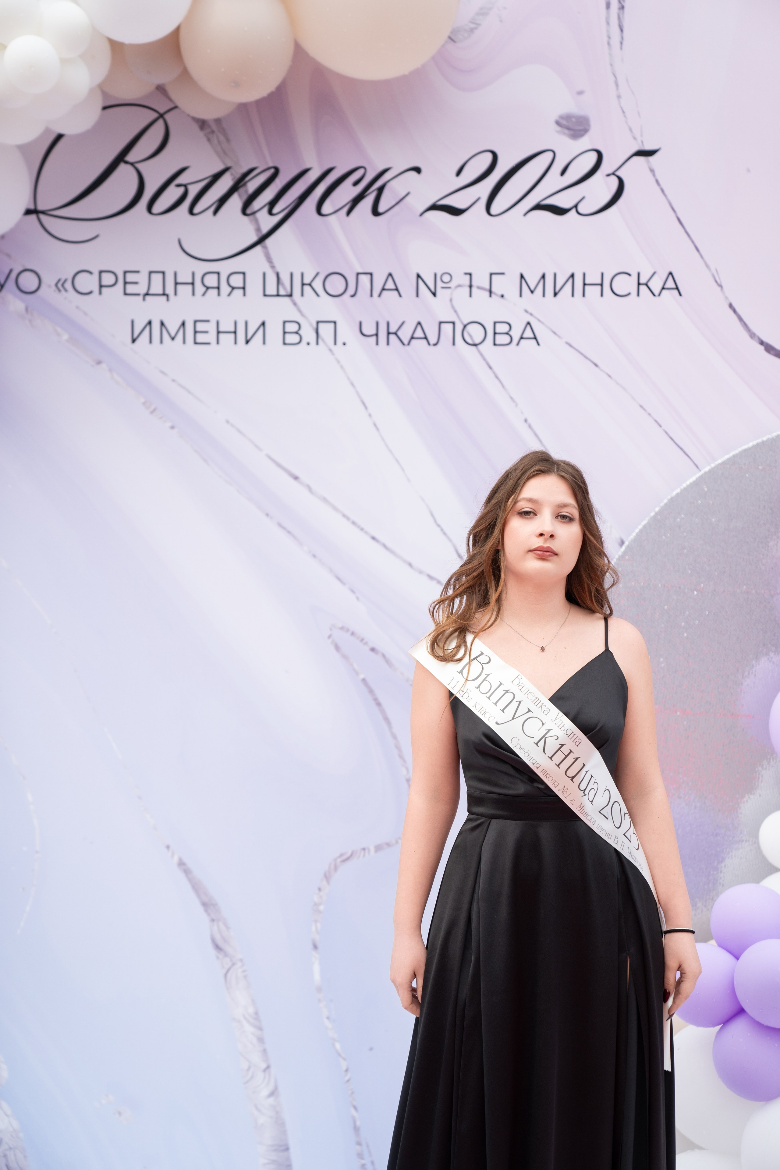 Выпускной СШ1. Семейный и свадебный фотограф Минск, Беларусь Анна Орловская