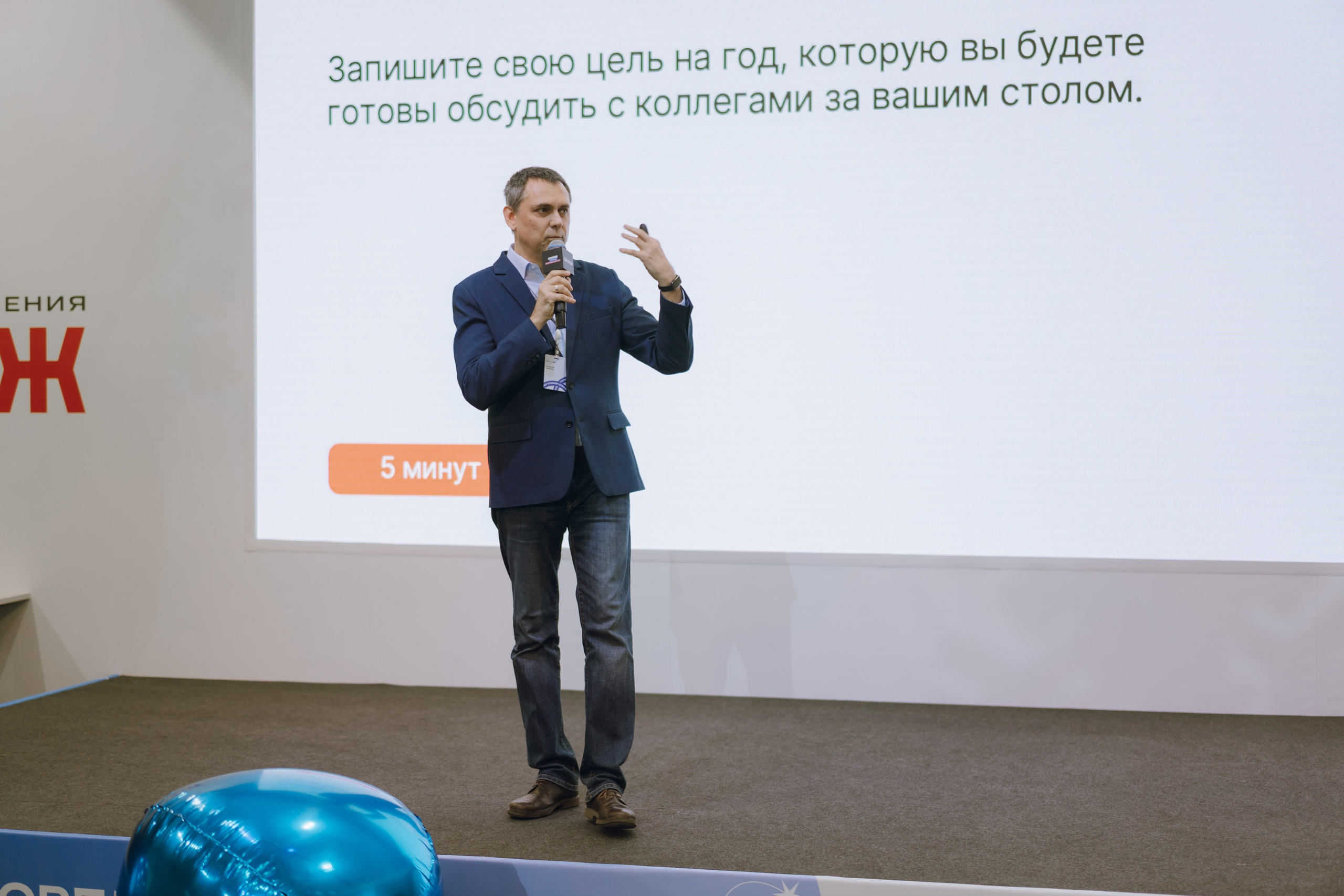 Профразвитие 2 декабря. Фотограф Надежда Погребняк | Рязань | Москва