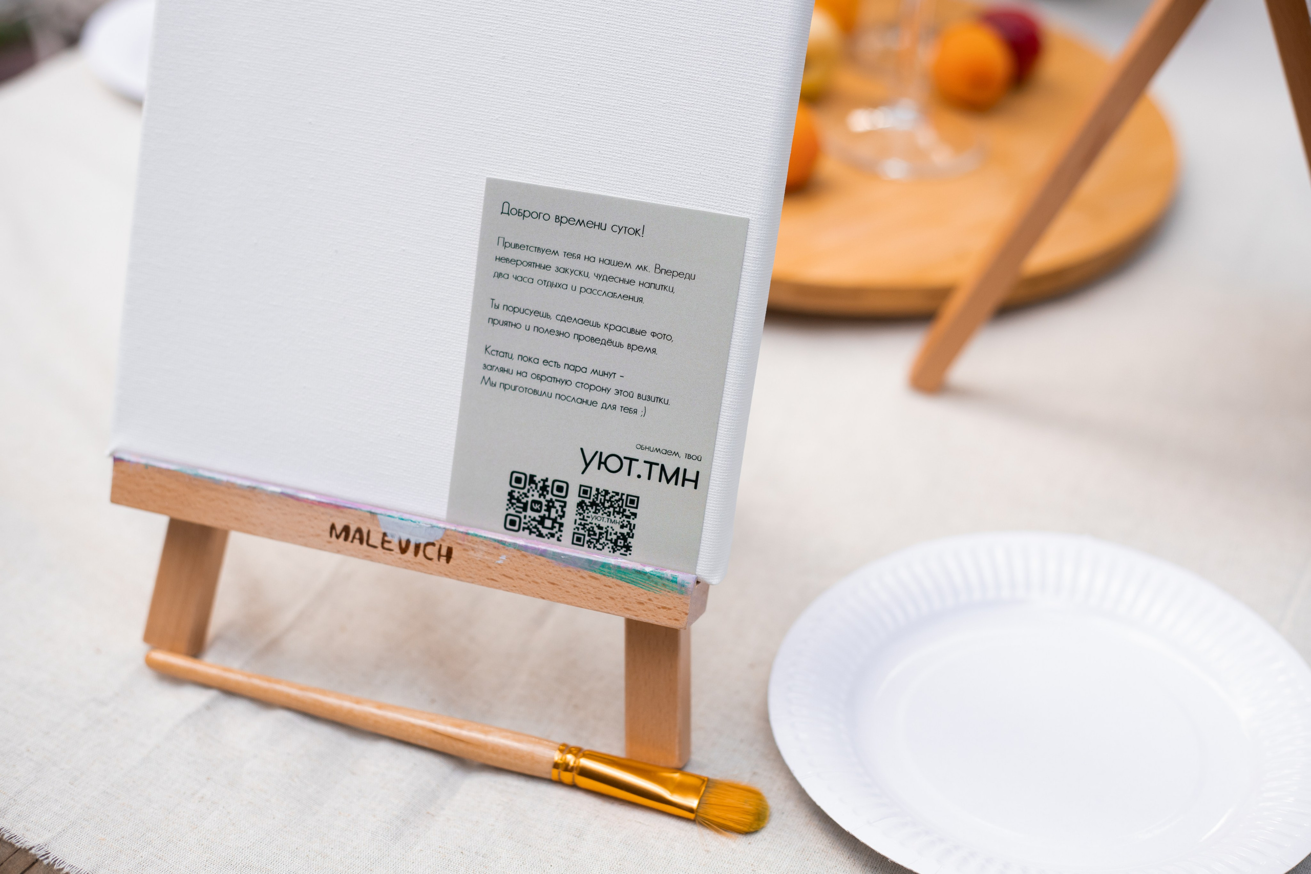 Развлекательные мероприятия. Фотограф Тюмень Александр Долгих