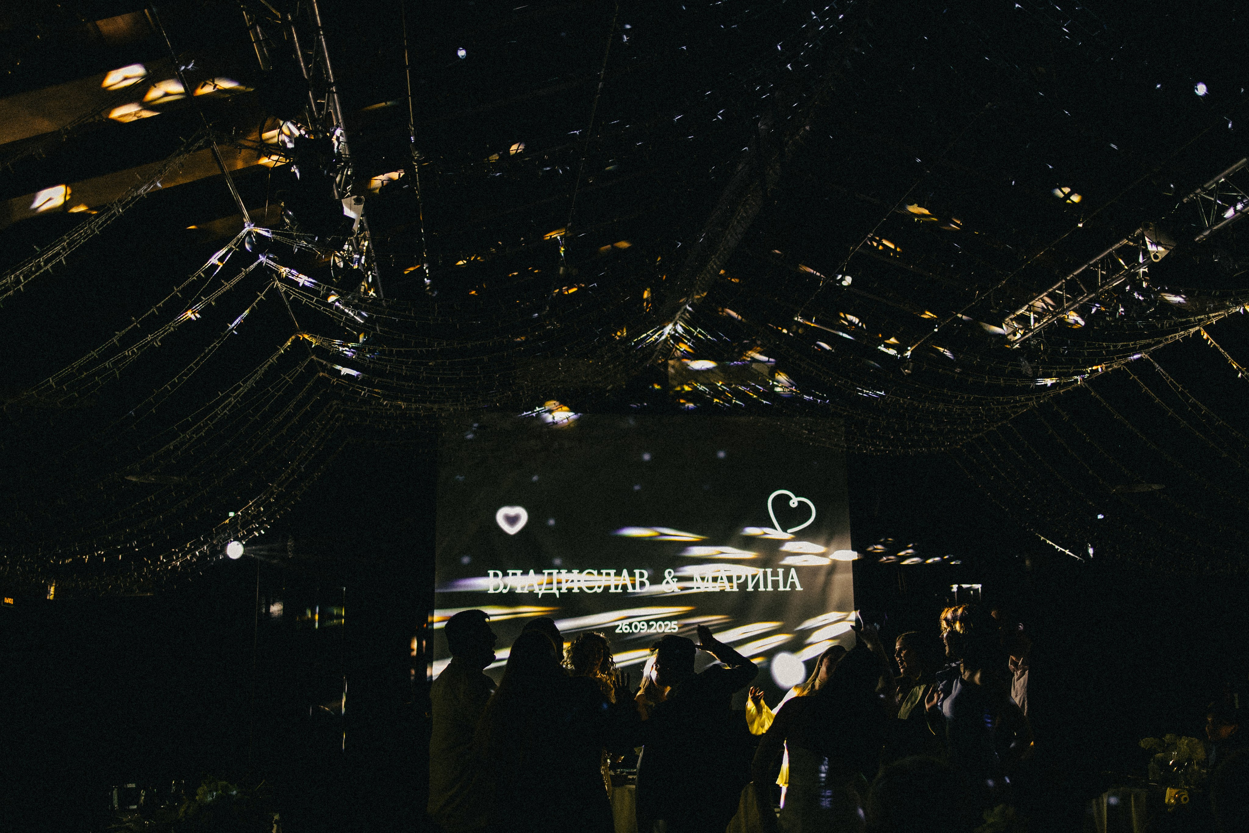 Владислав & Марина. ФОТОГРАФ РОЗА ФИЛИНА СПб I МОСКВА