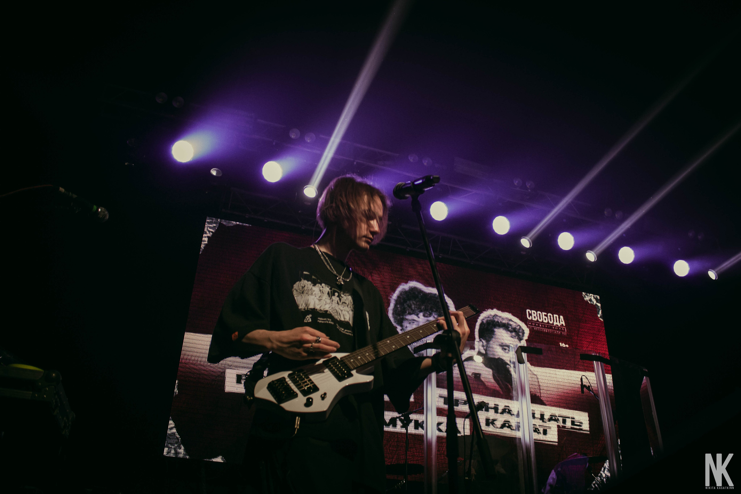 PYROKINESIS, МУККА, ТРИНАДЦАТЬ КАРАТ 7.06 ПЕРМЬ. Касаткин Никита. Фотограф