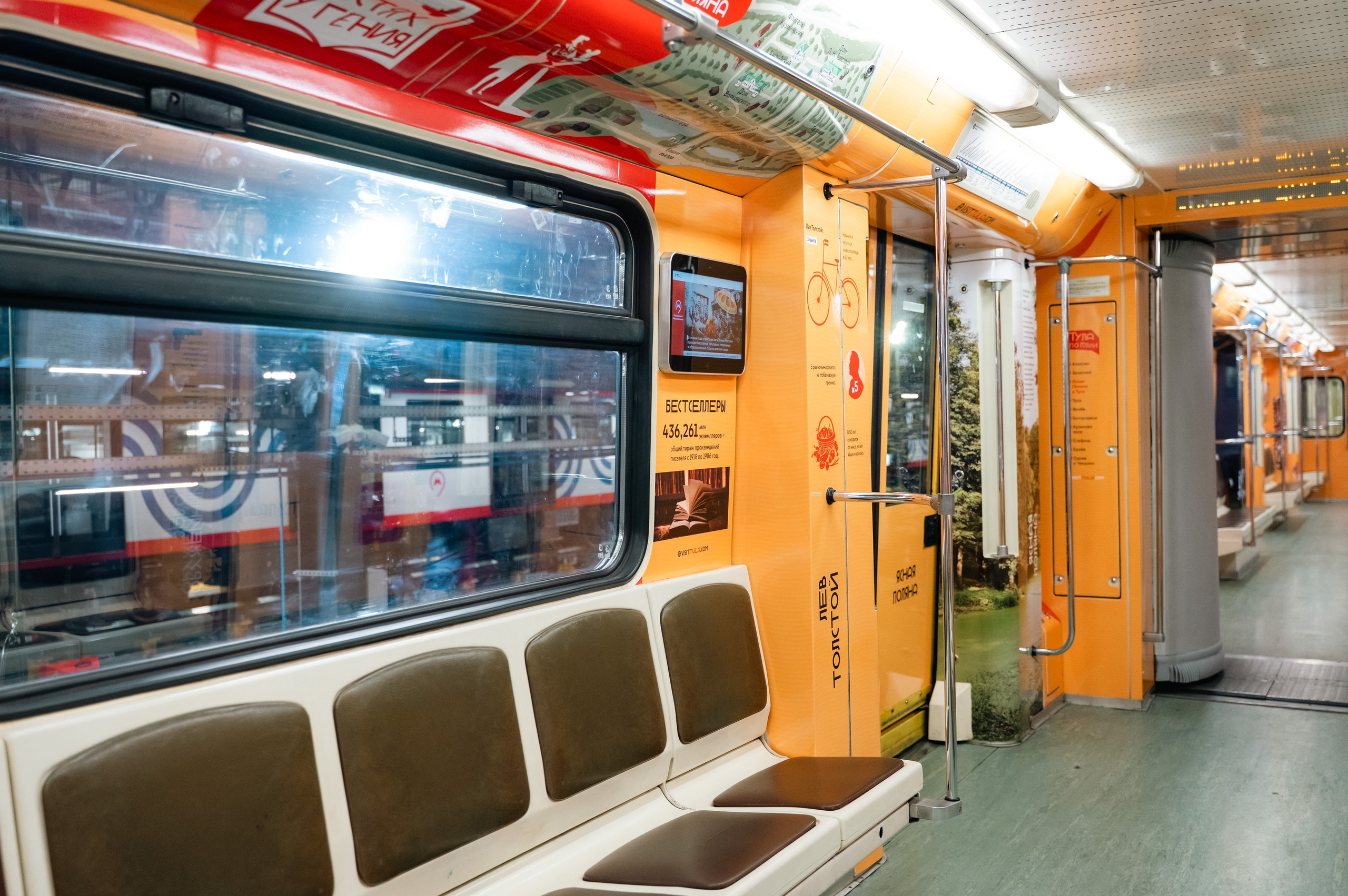 Тематический поезд. Большакова Полина — фотограф в Туле