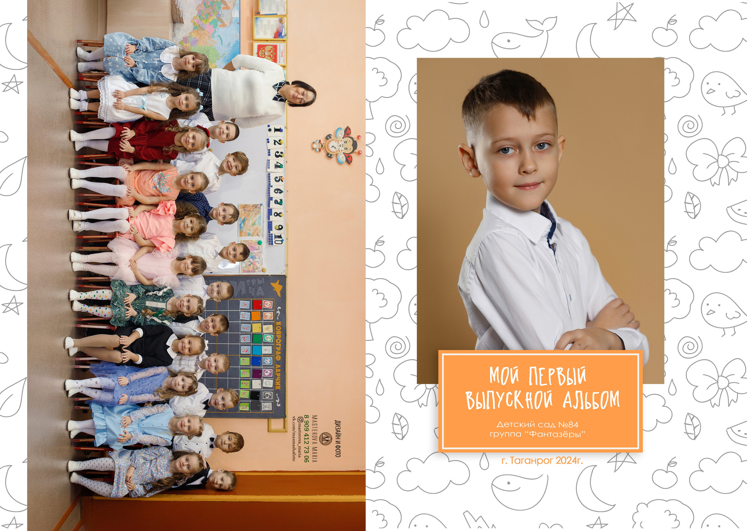 Альбом «Скетч». Семейный и женский фотограф в Ростове-на-дону и Таганроге Мастерова Мария