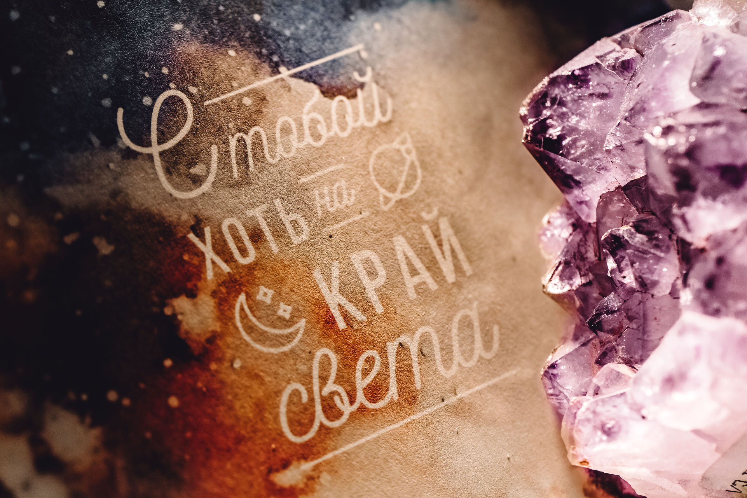 Фуршетная шаферская свадьба в Красноярске. Свадебный фотограф-видеограф в Красноярске Евгений Константинопольский