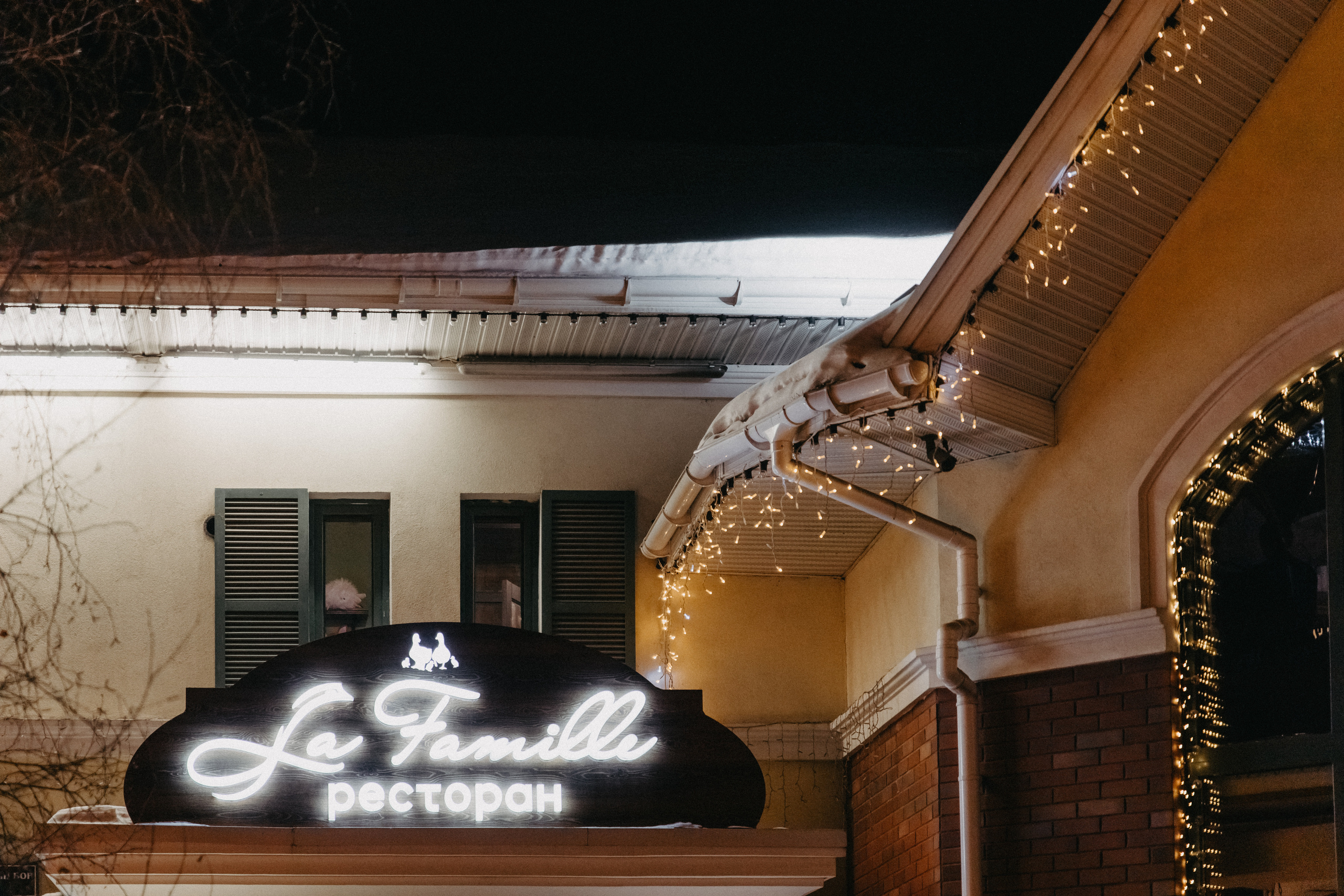 Зимняя свадьба в Красноярске. Biser Lab | Свадебное кино и фотография в Красноярске — Евгений Константинопольский