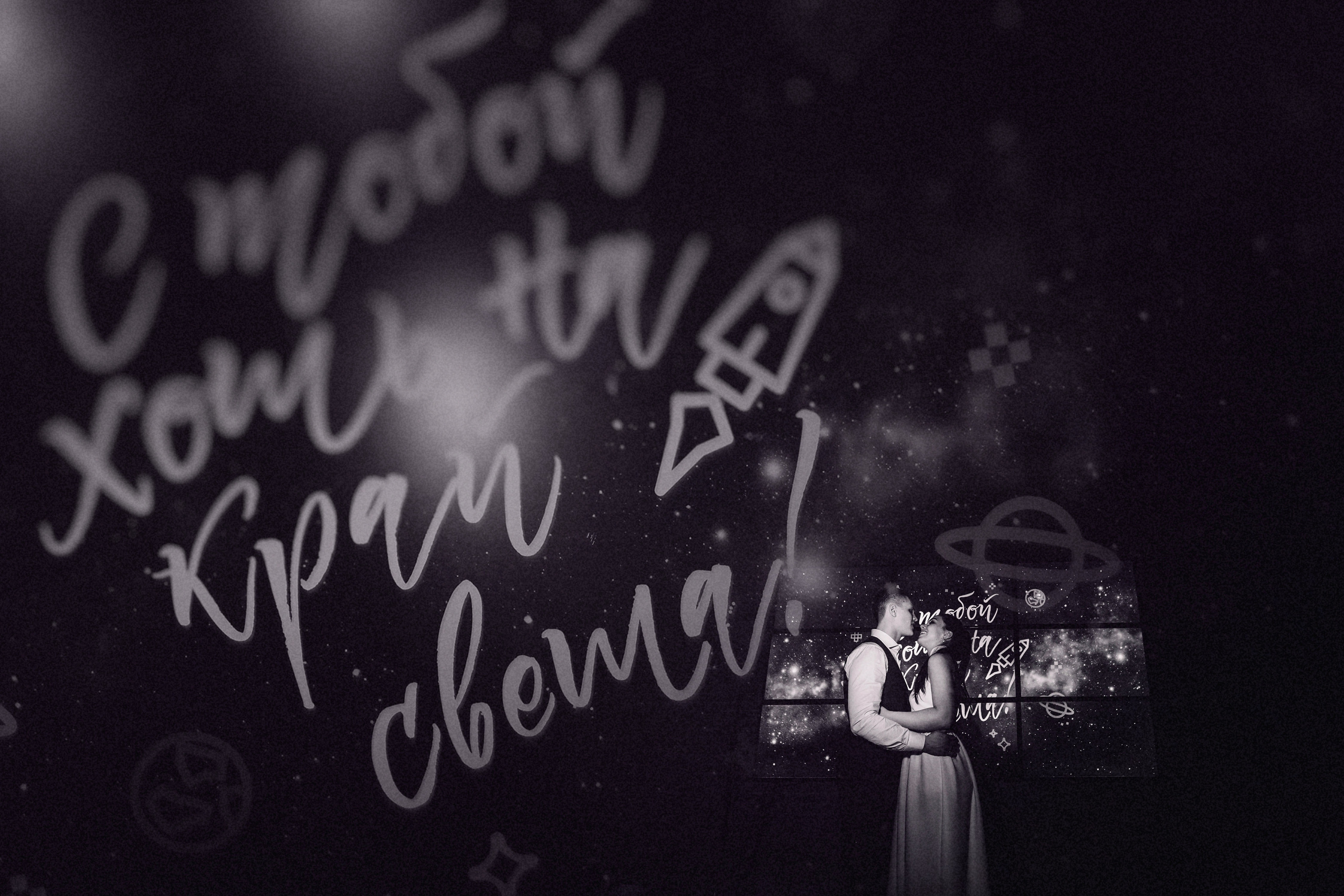 Фуршетная шаферская свадьба в Красноярске. Свадебный фотограф-видеограф в Красноярске Евгений Константинопольский