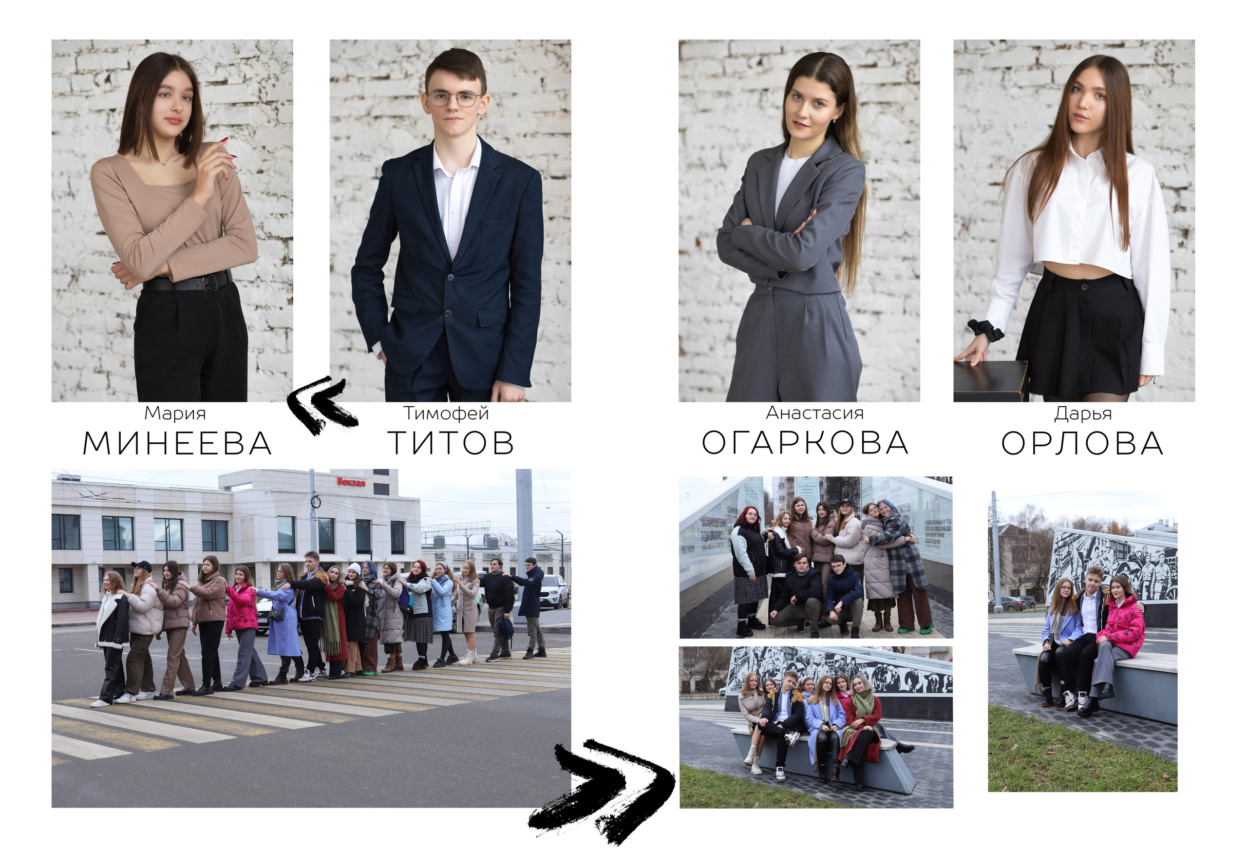 Альбом 14 разворотов 11 класс. Выпускные альбомы, индивидуальные фотосессии в Костроме