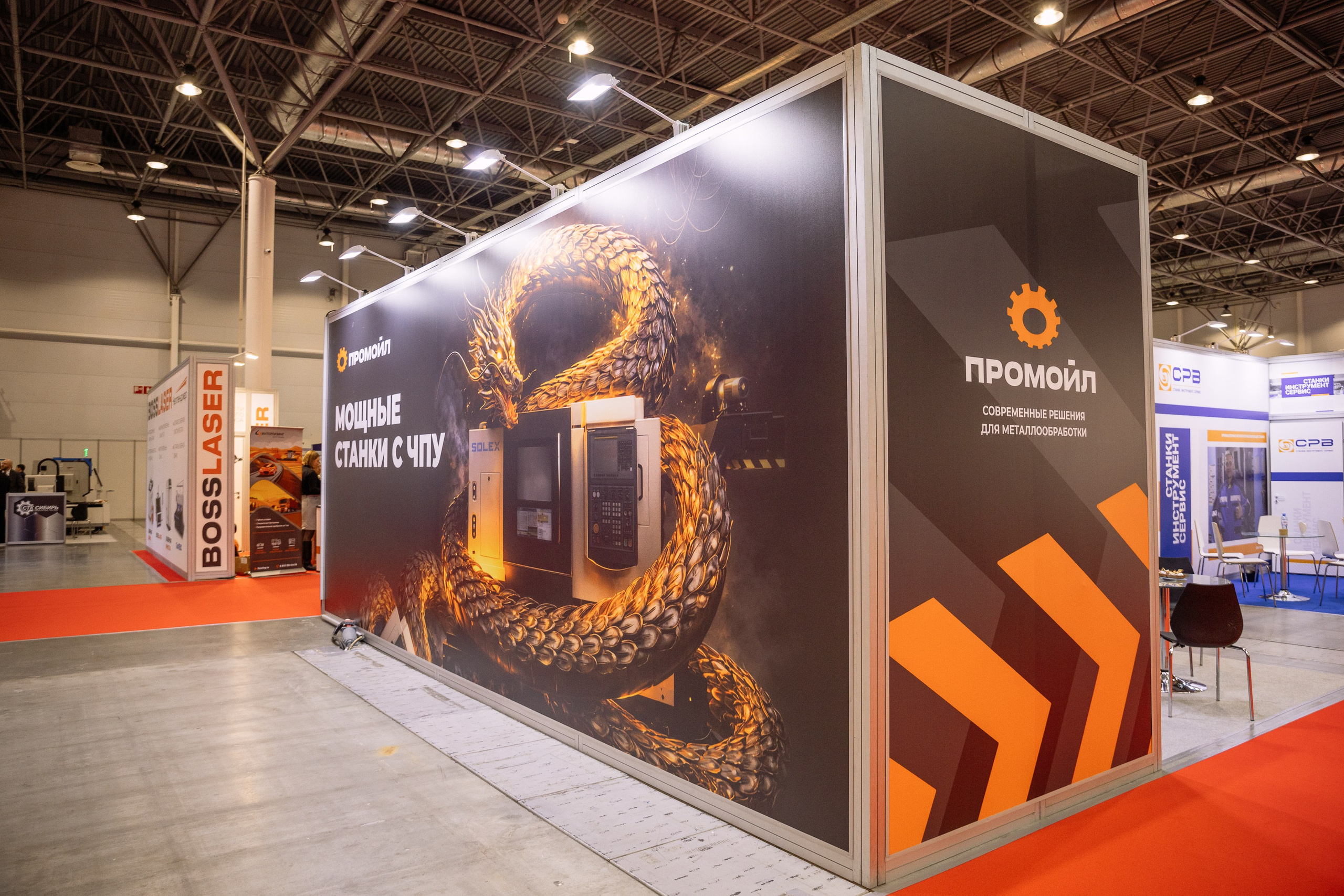 МАШ ЭКСПО. Фотограф Юлия Мальцева