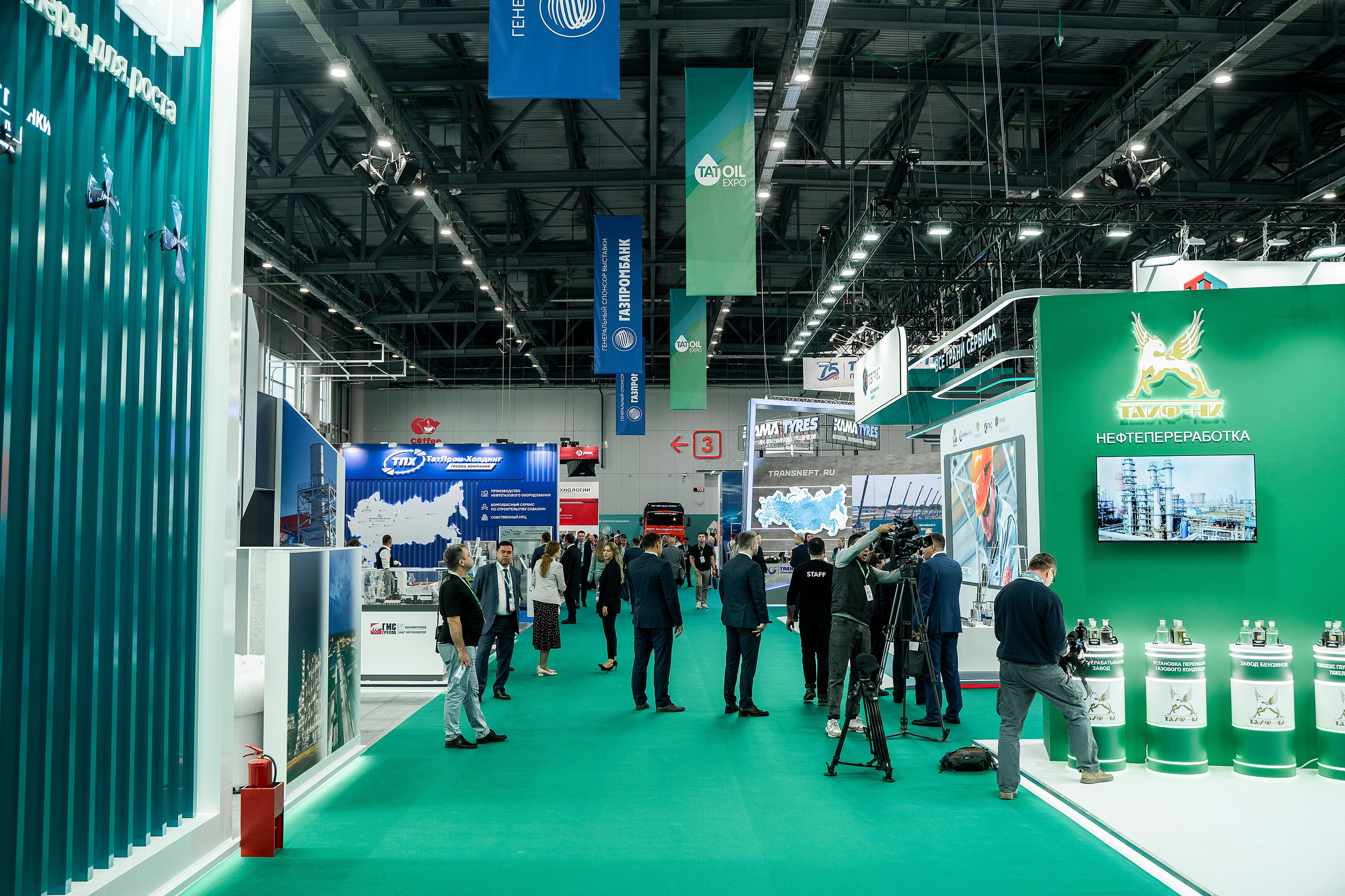 ГазоНефтеХимический форум. Фотограф Казань
