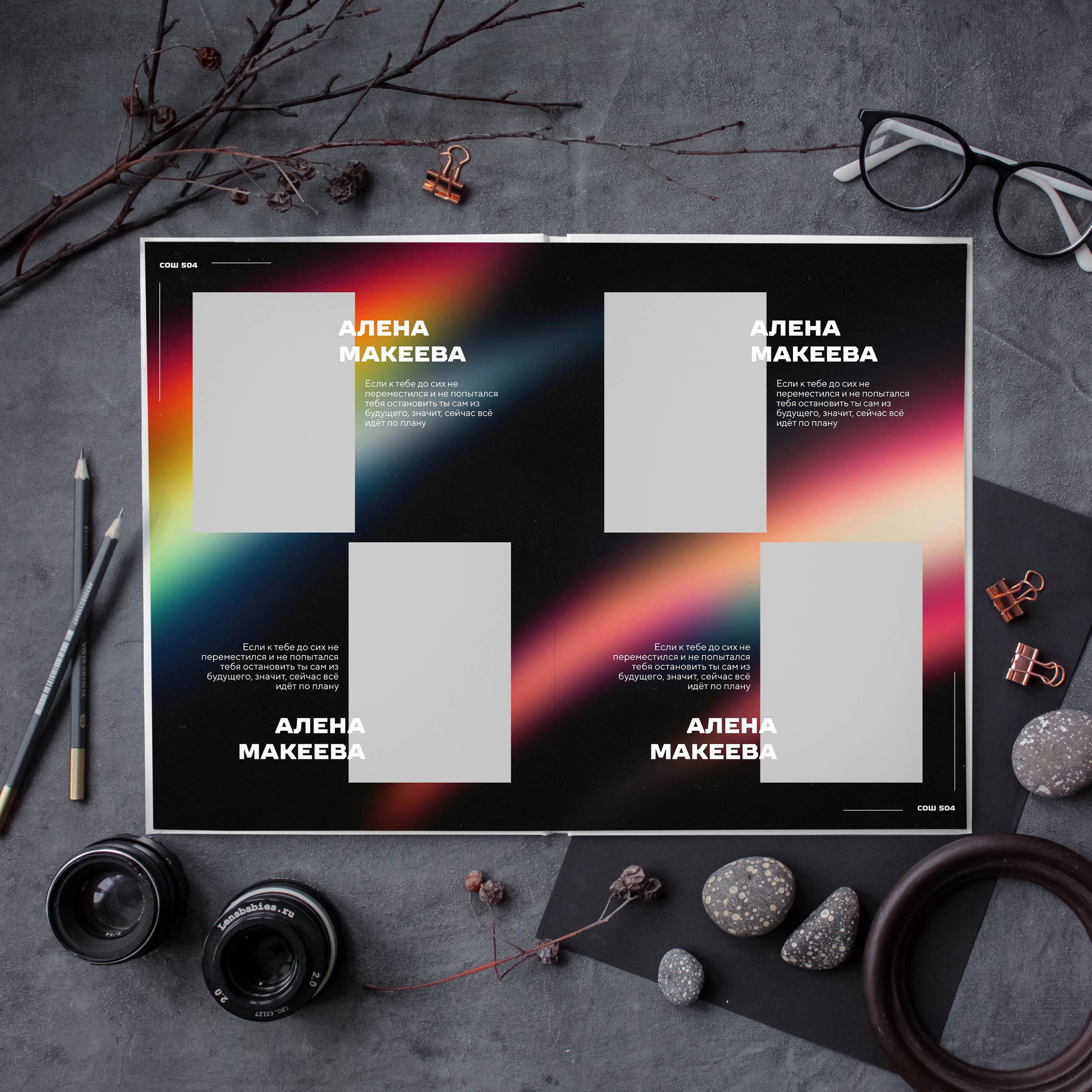 Дизайны фотокниг для старшей школы. REPEYBOOK | Выпускные альбомы для детского сада и класса