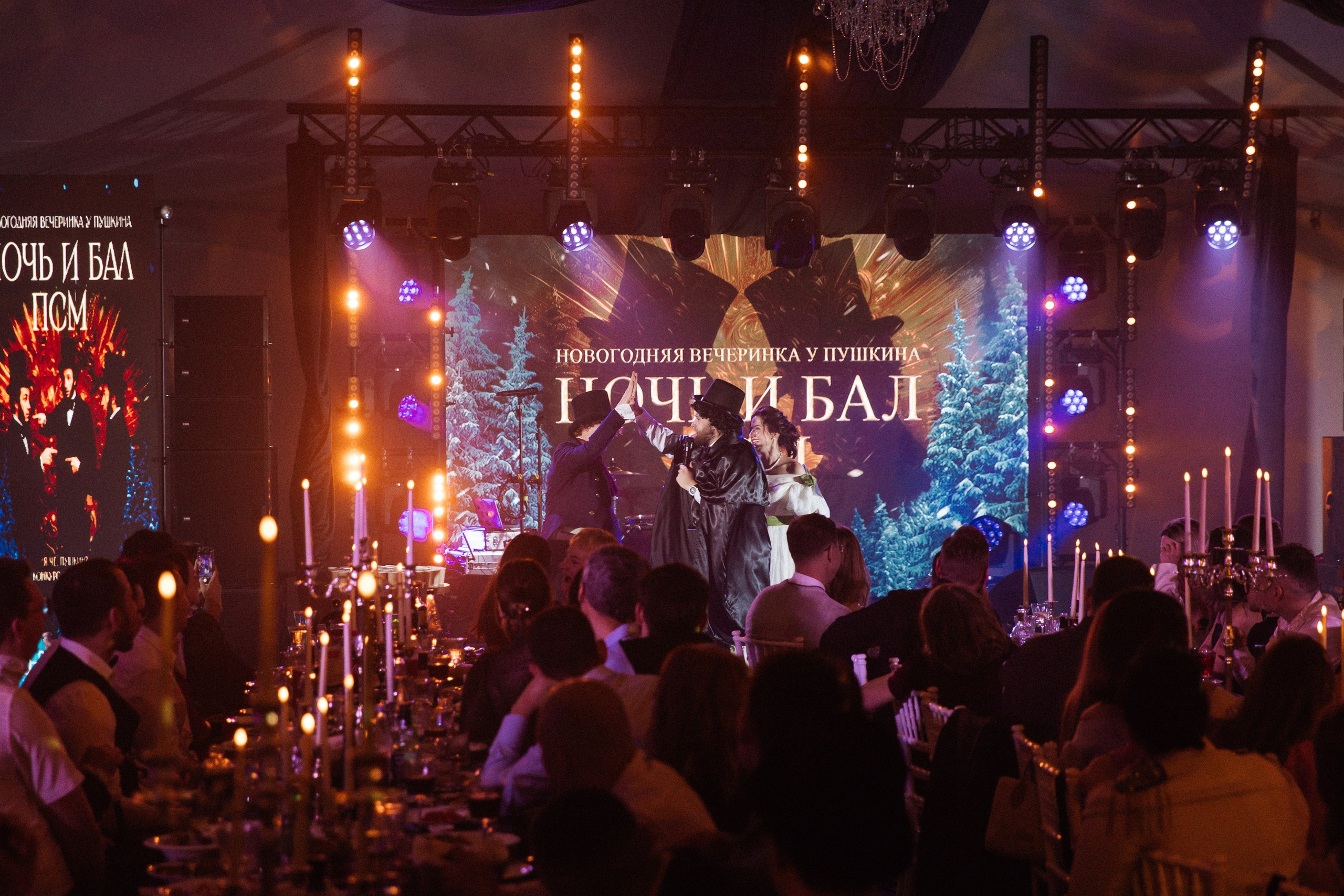 Ночь и Бал. Свадебный фотограф Дмитрий Воробьев Москва Ярославль