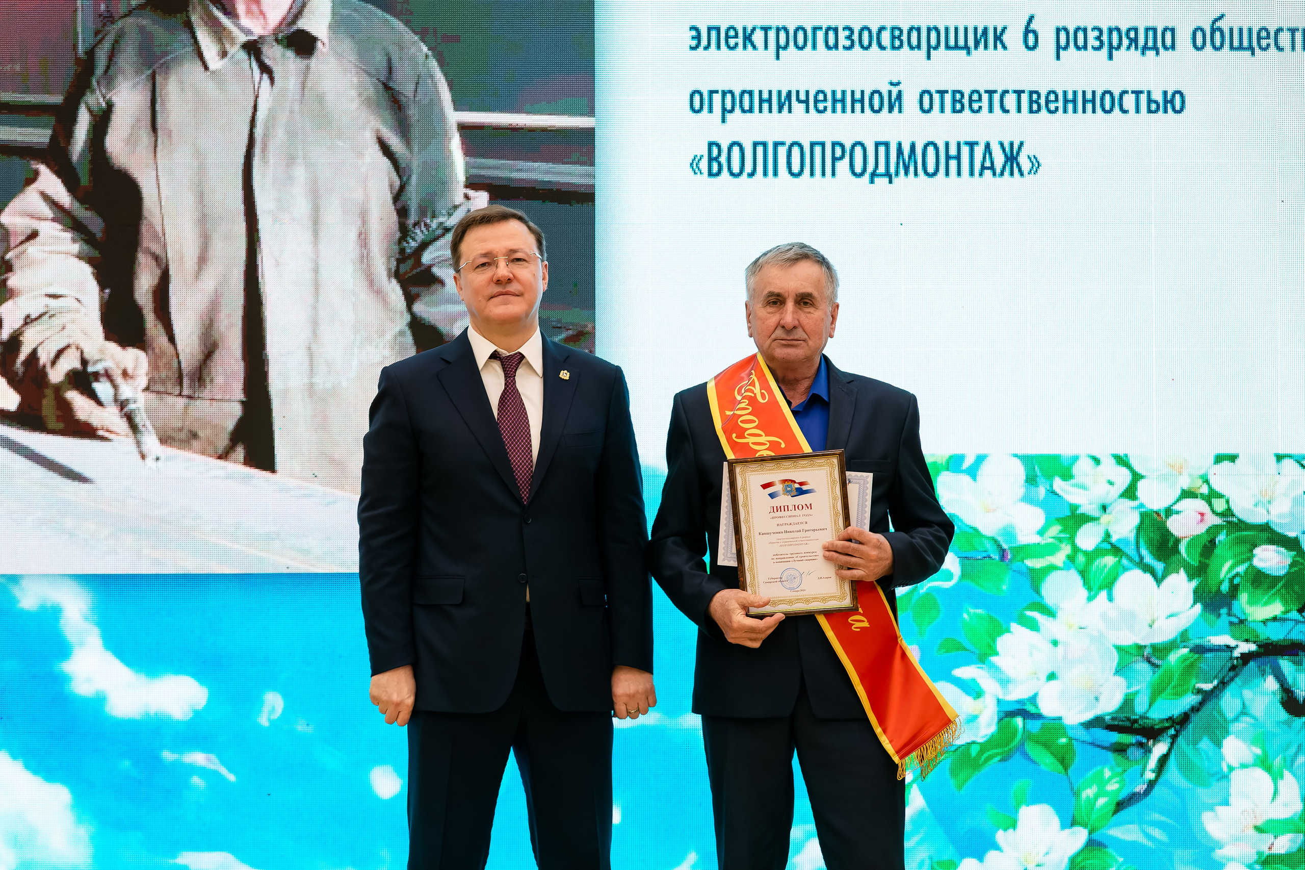 Репортажная съемка. Конференции: правительство/бизнес. Фотограф в Самаре Евгений Гурин