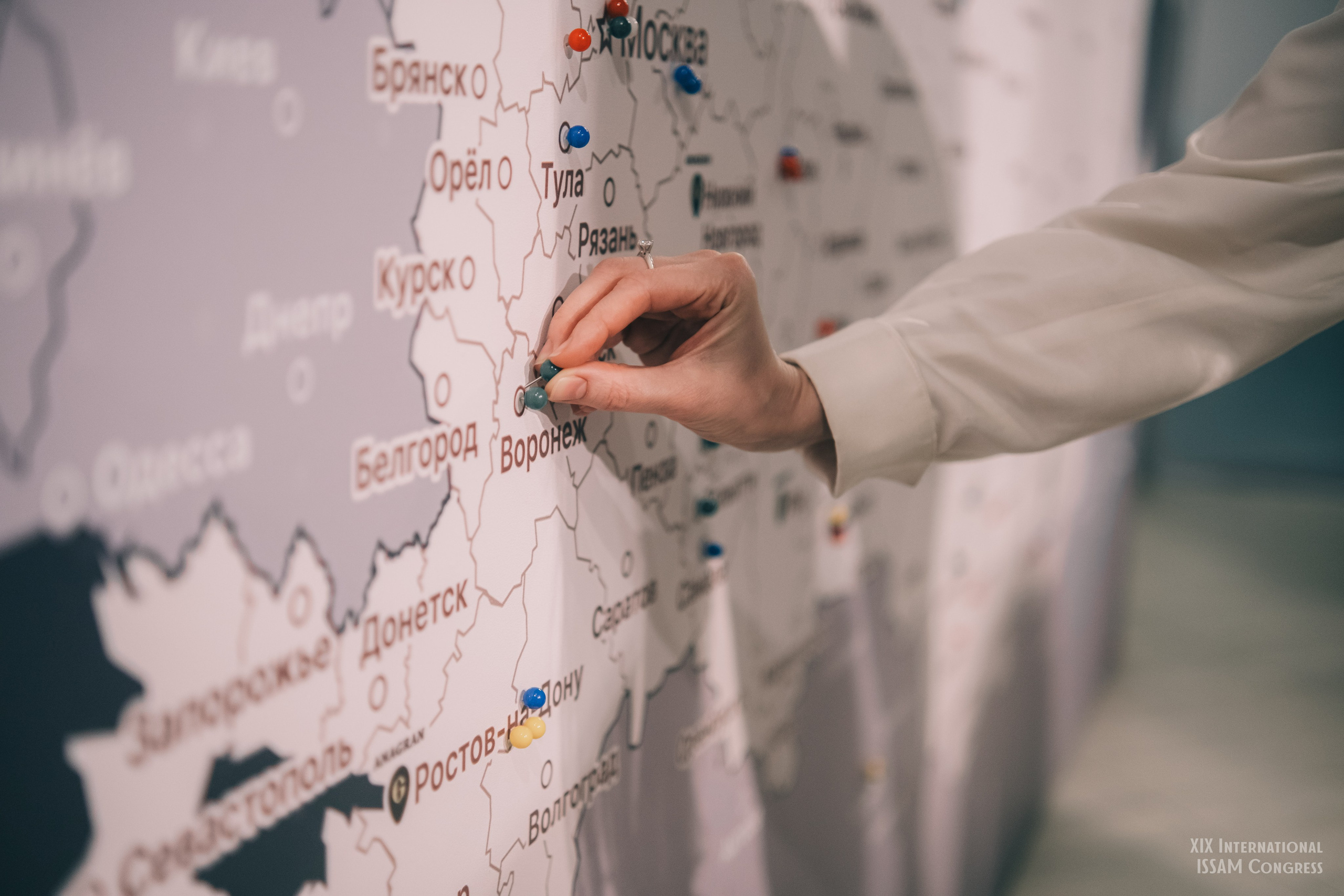 Конгресс ISSAM 2025 г.Москва. Фотограф Валерия Кононова