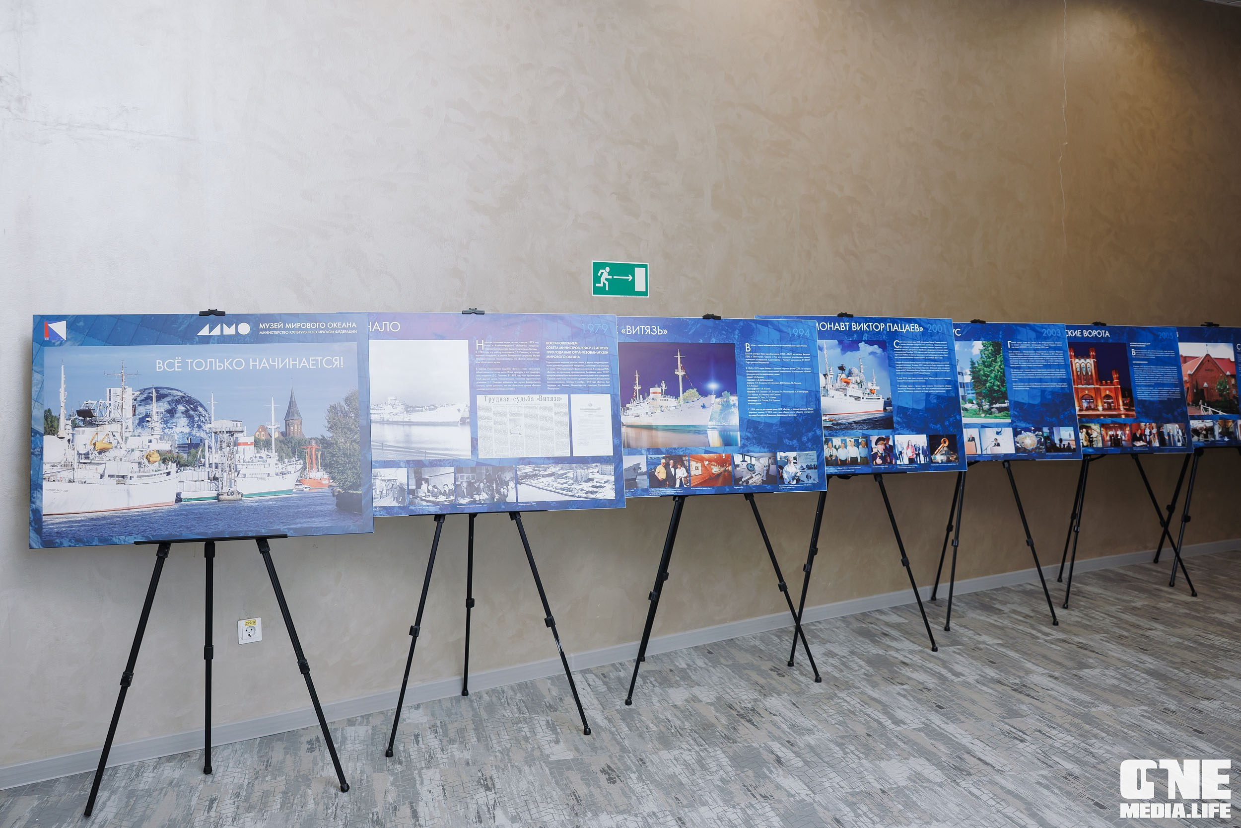 Балтийский Культурный Форум 2026. День 2. One Media Life: фоторепортажи, фотоотчеты с мероприятий и заведений