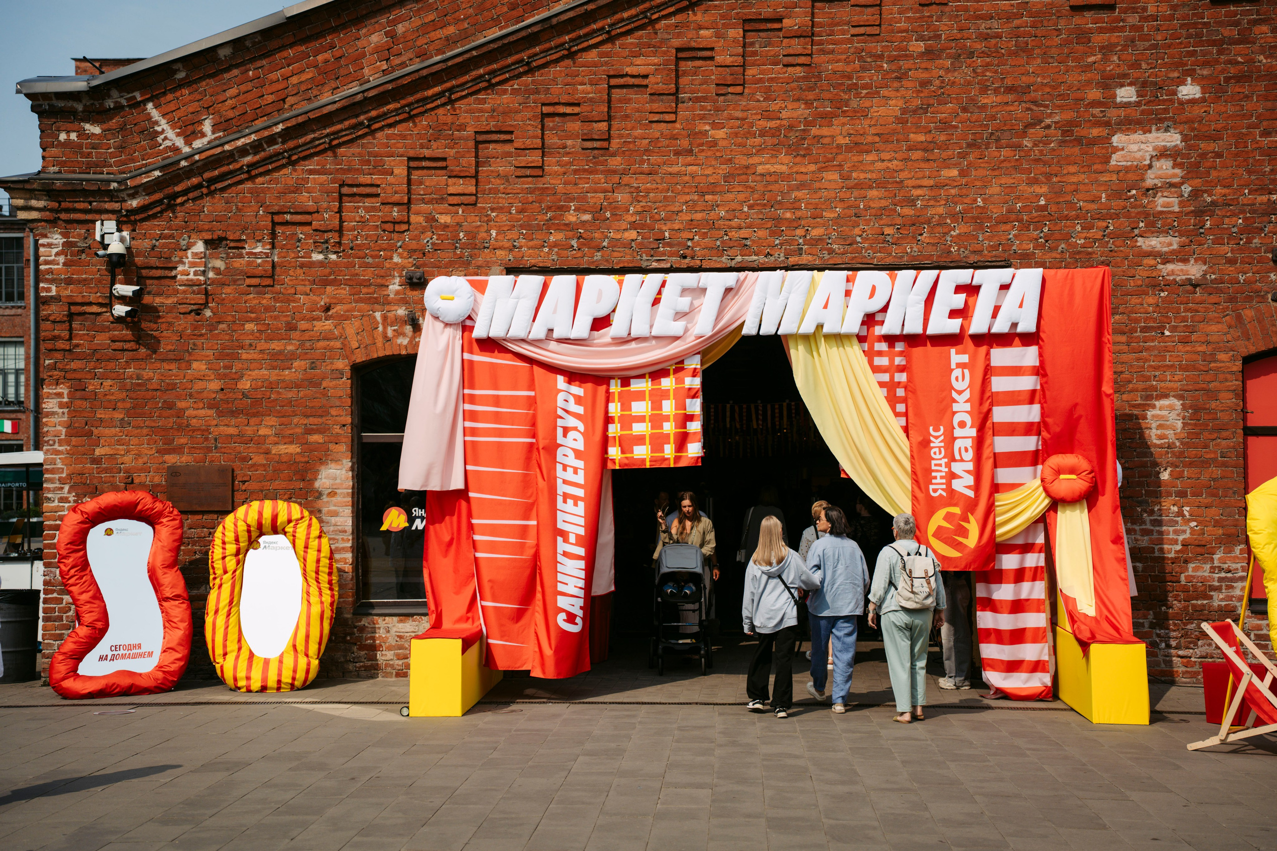 Маркет Маркета. Петербург / 2025. Саша Копылов, фотограф в Казани