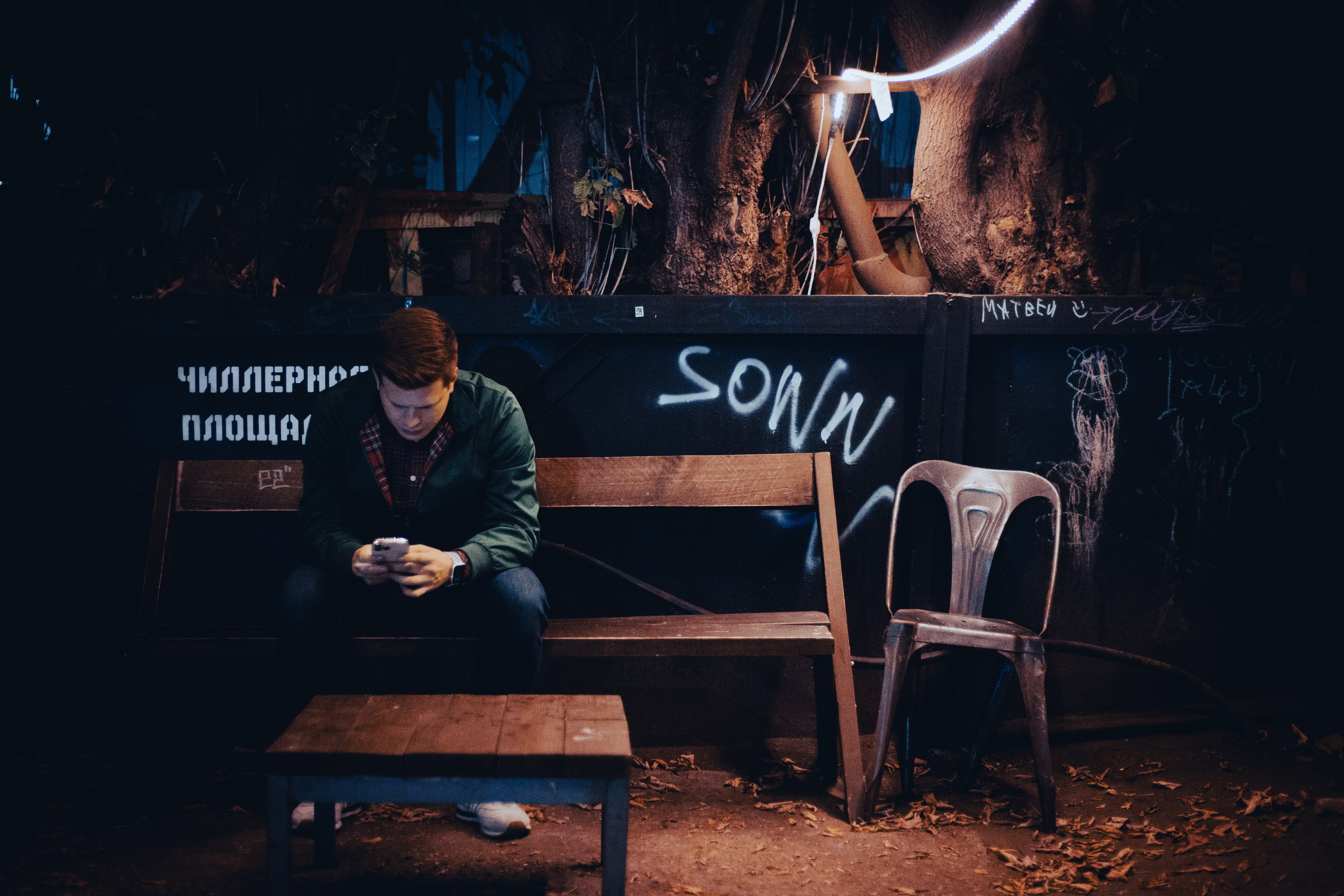 30/09 Концерт. Фотограф из Москвы. Иван Носков