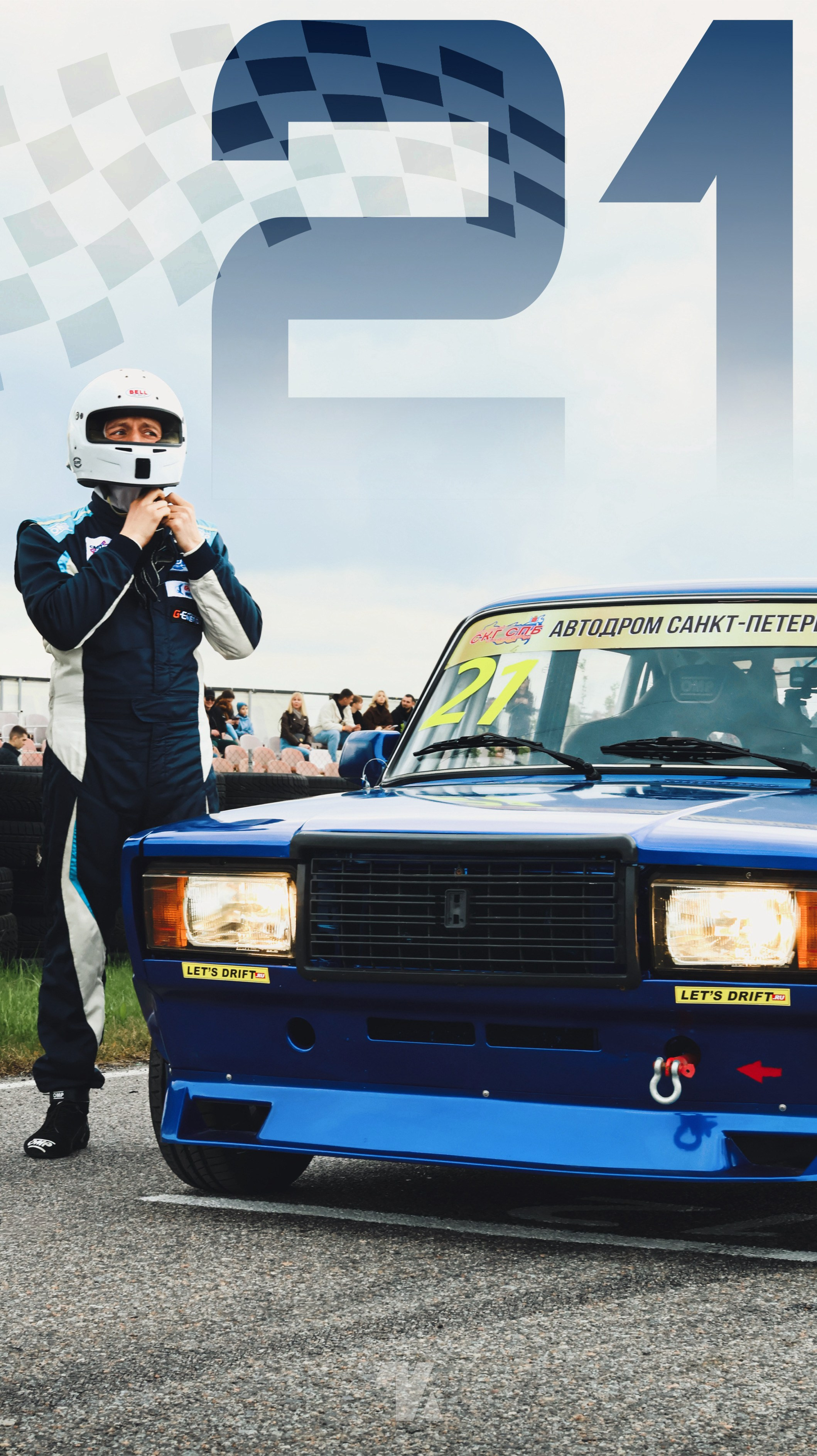 Let's Drift. Photo-nk
