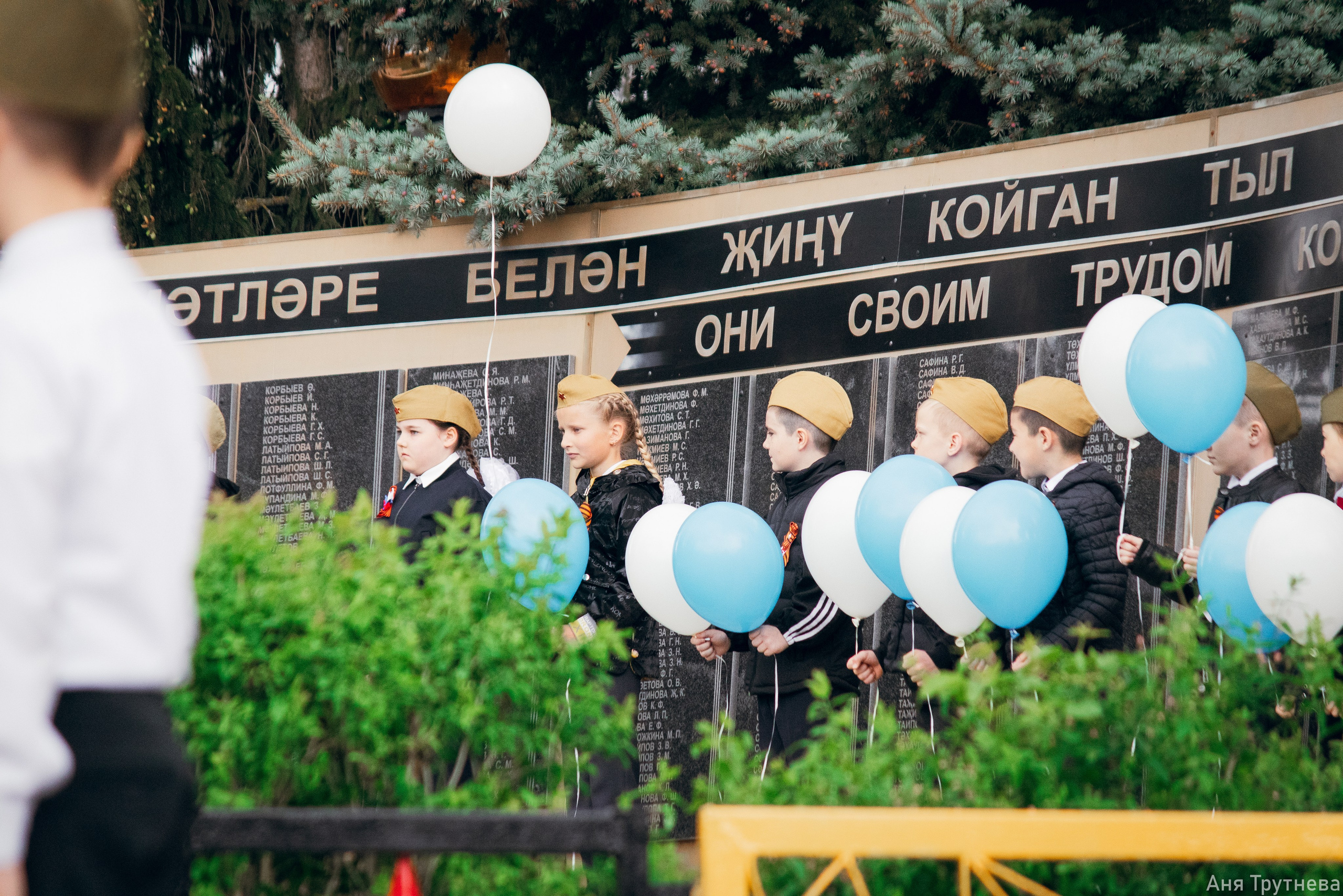 9 мая 2025. Фотограф и видеограф в Бугульме Аня Трутнева