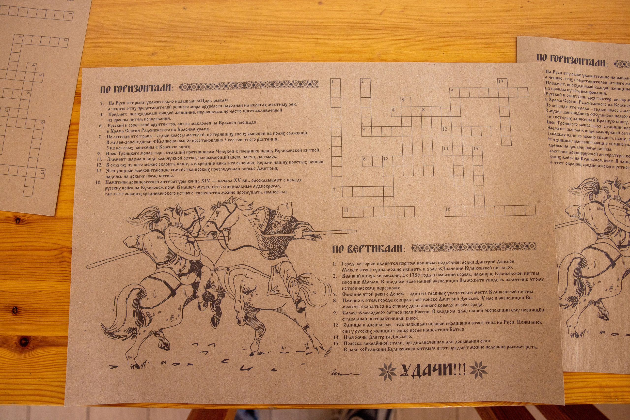 Поездка на поле Кулеково. Фотограф в Туле Крупский АнДРей. Фотостудия «КАДР71» в Туле