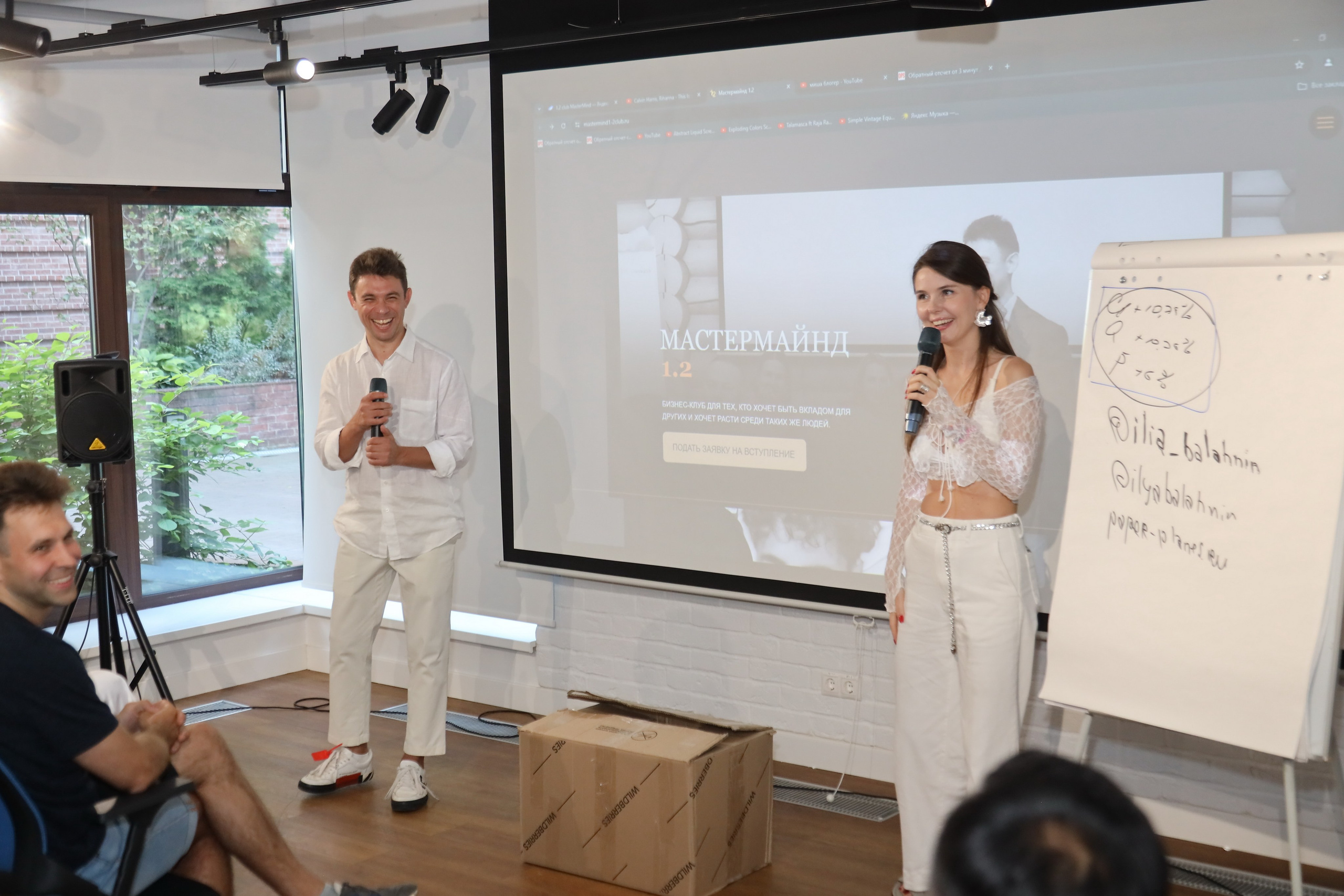 Бизнес Мероприятия. Съемка в студии под ваш запрос, студийные съемки, фотографии архитектурных объектов — Александр Евстигнеев — фотограф Москва