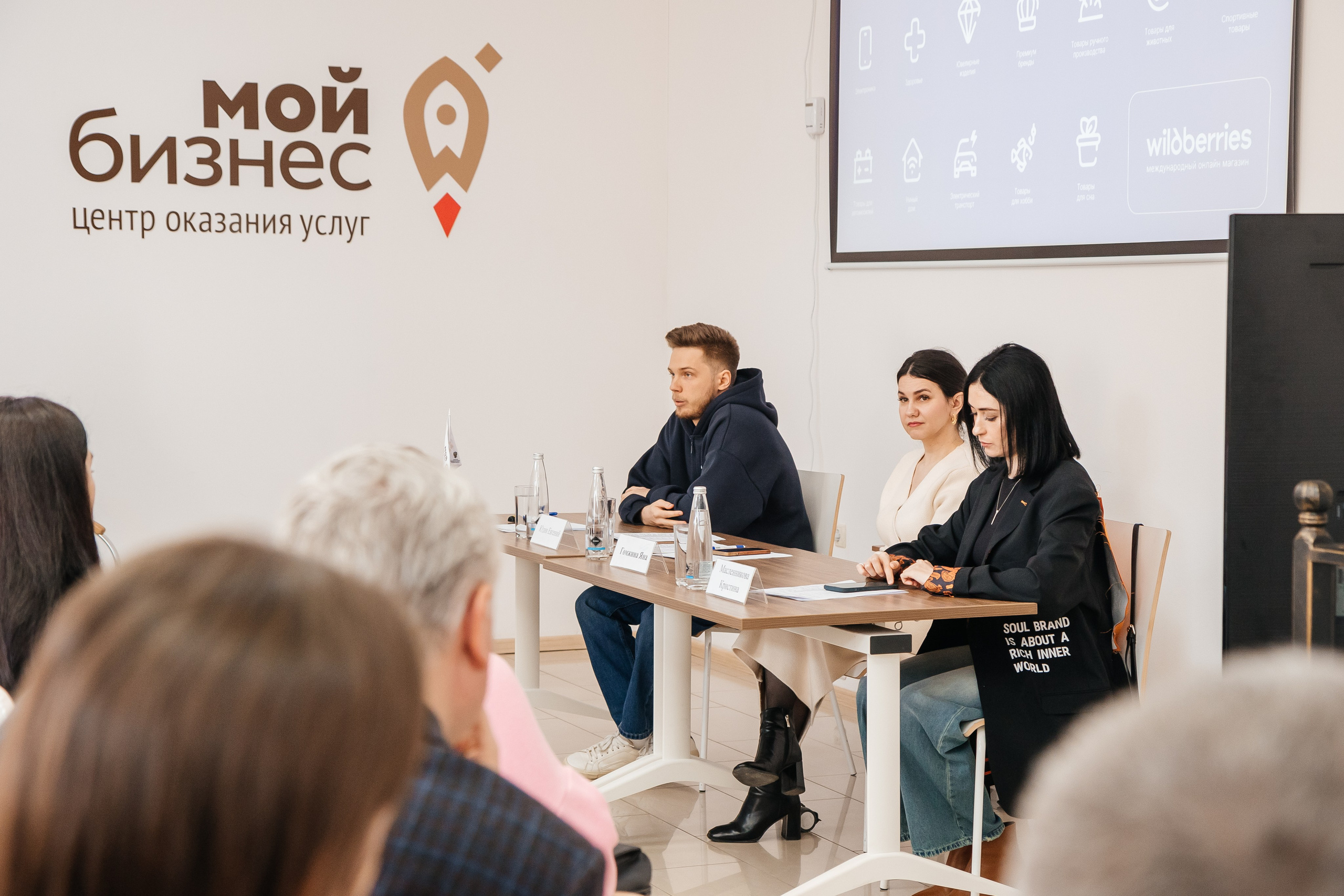 «ЭФФЕКТИВНАЯ РАБОТА НА МАРКЕТПЛЕЙСАХ» | Мой бизнес. Фотограф Александр Бигари