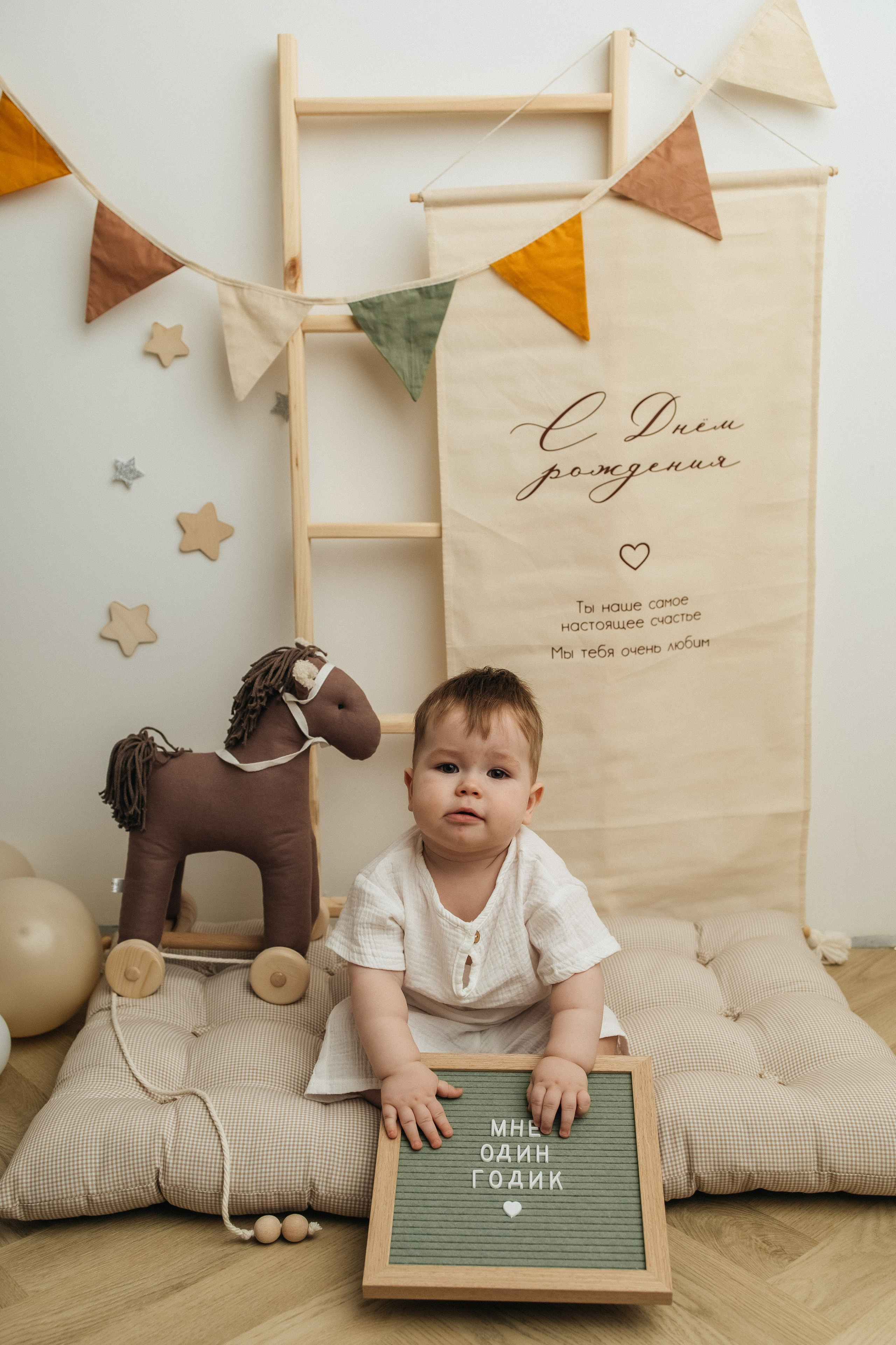 Годики в моей студии. Главная