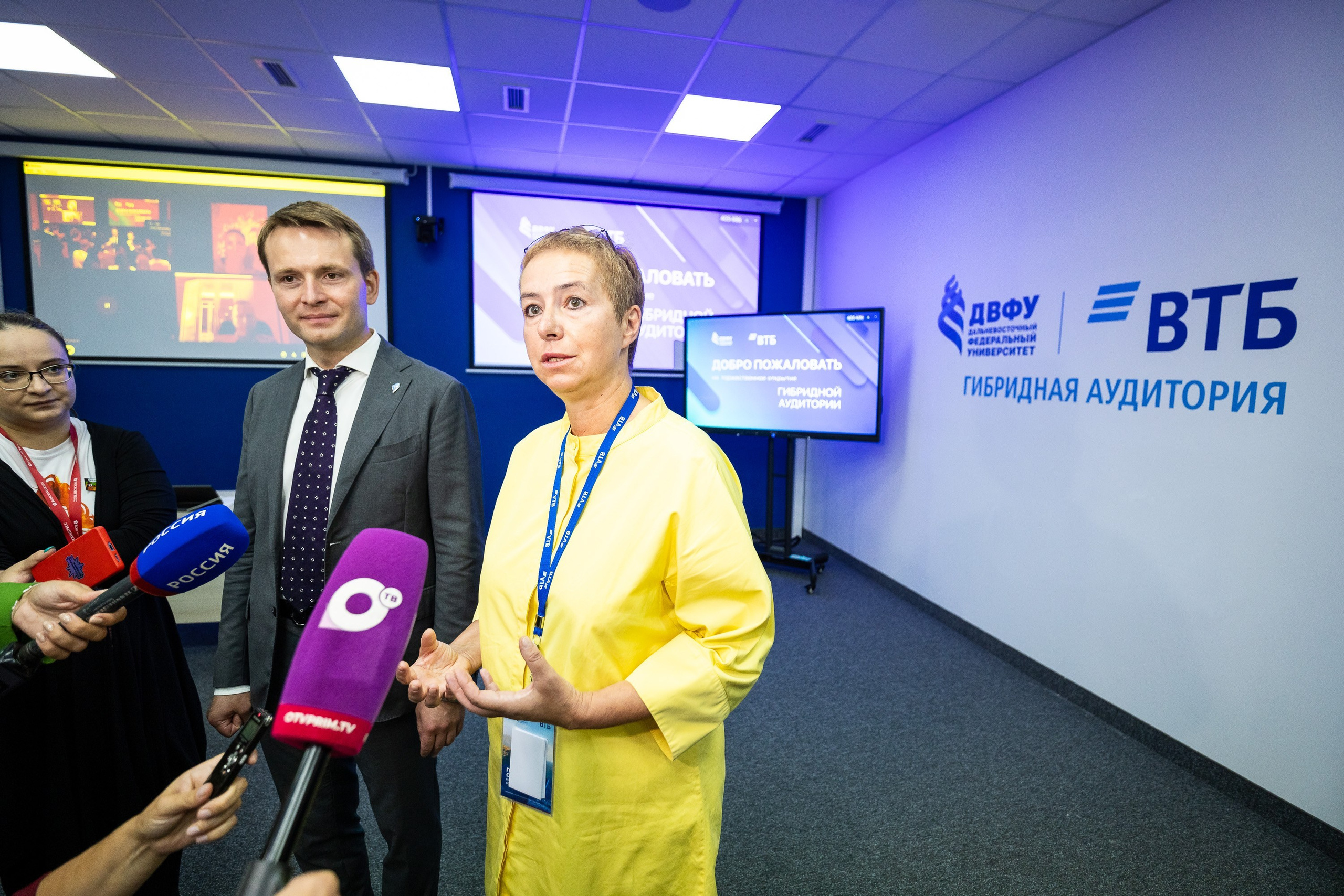 Официальные