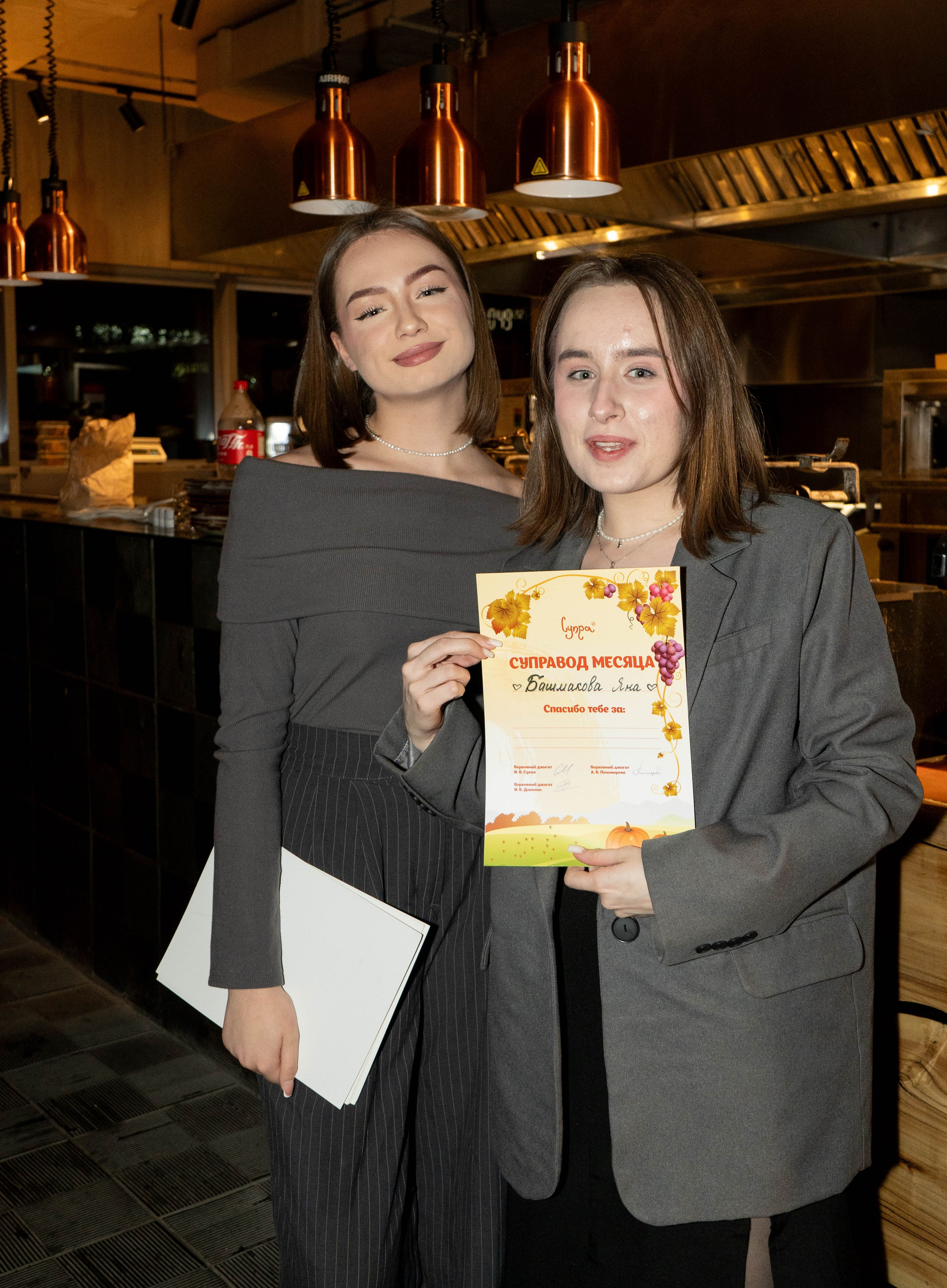 Супра. Фотограф из Владивостока Юлия Черепова