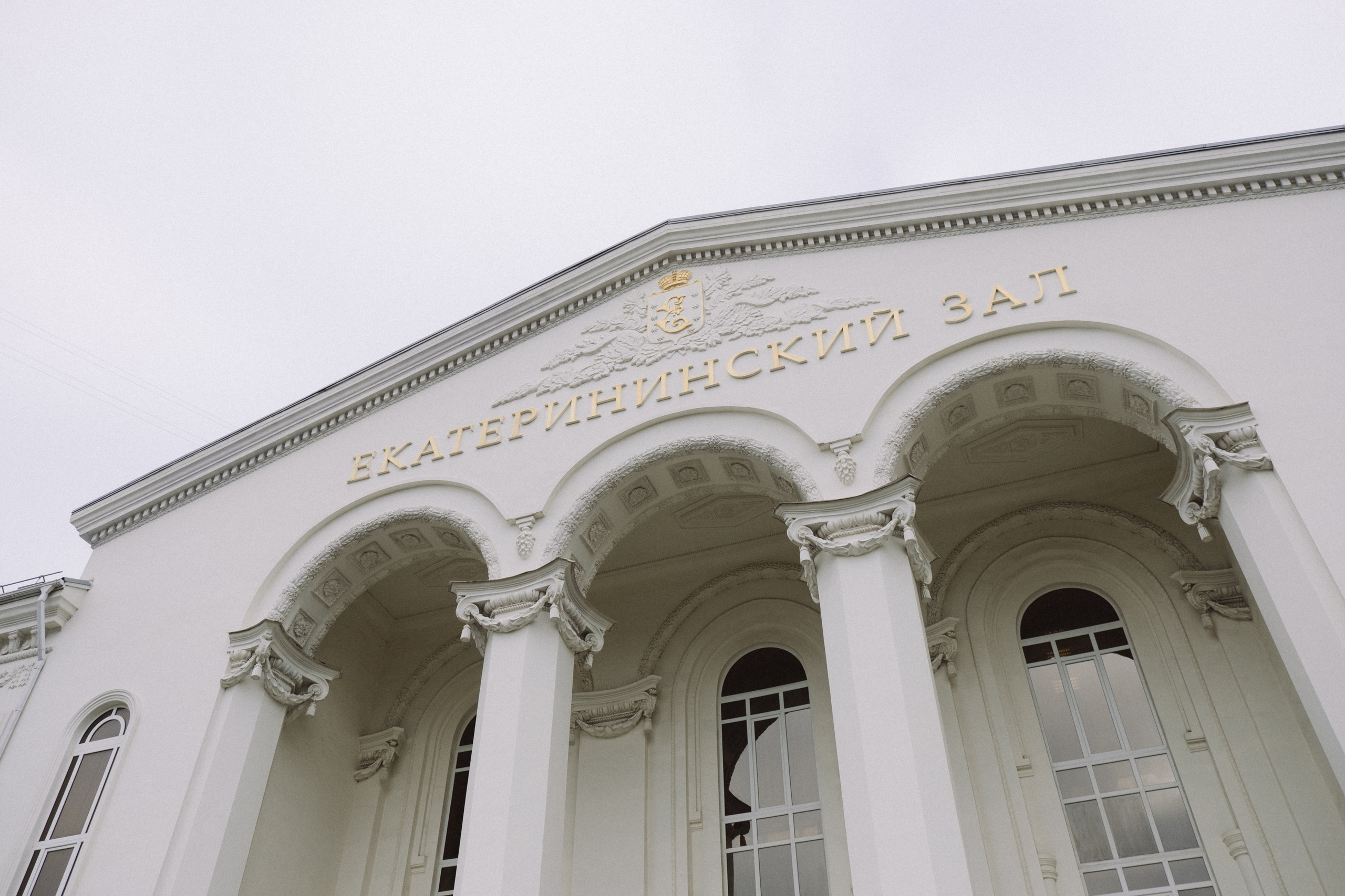 Ксения и Дмитрий. Свадебный и семейный фотограф в Краснодаре