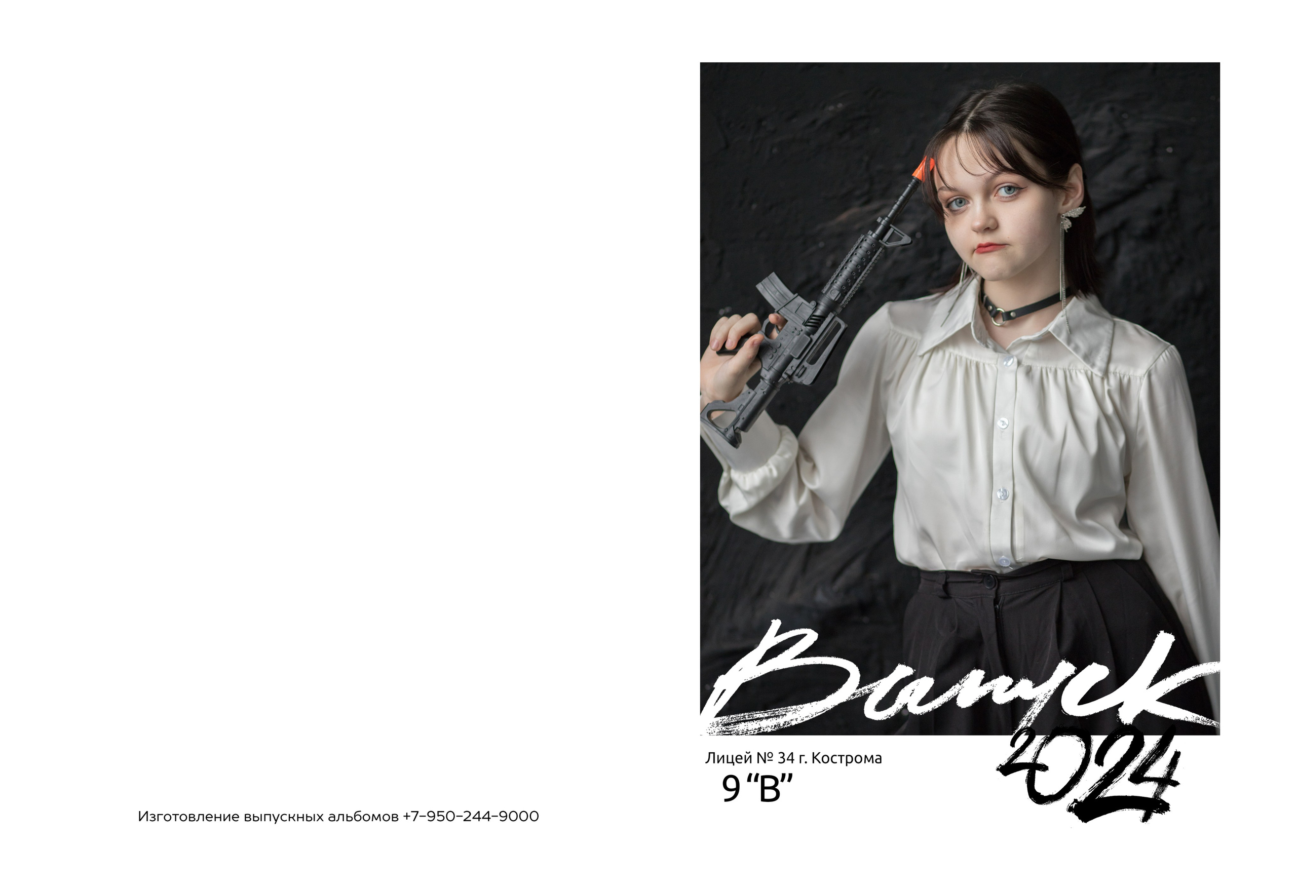 Альбом 2 разворота (общая вёрстка). Выпускные альбомы, индивидуальные фотосессии в Костроме