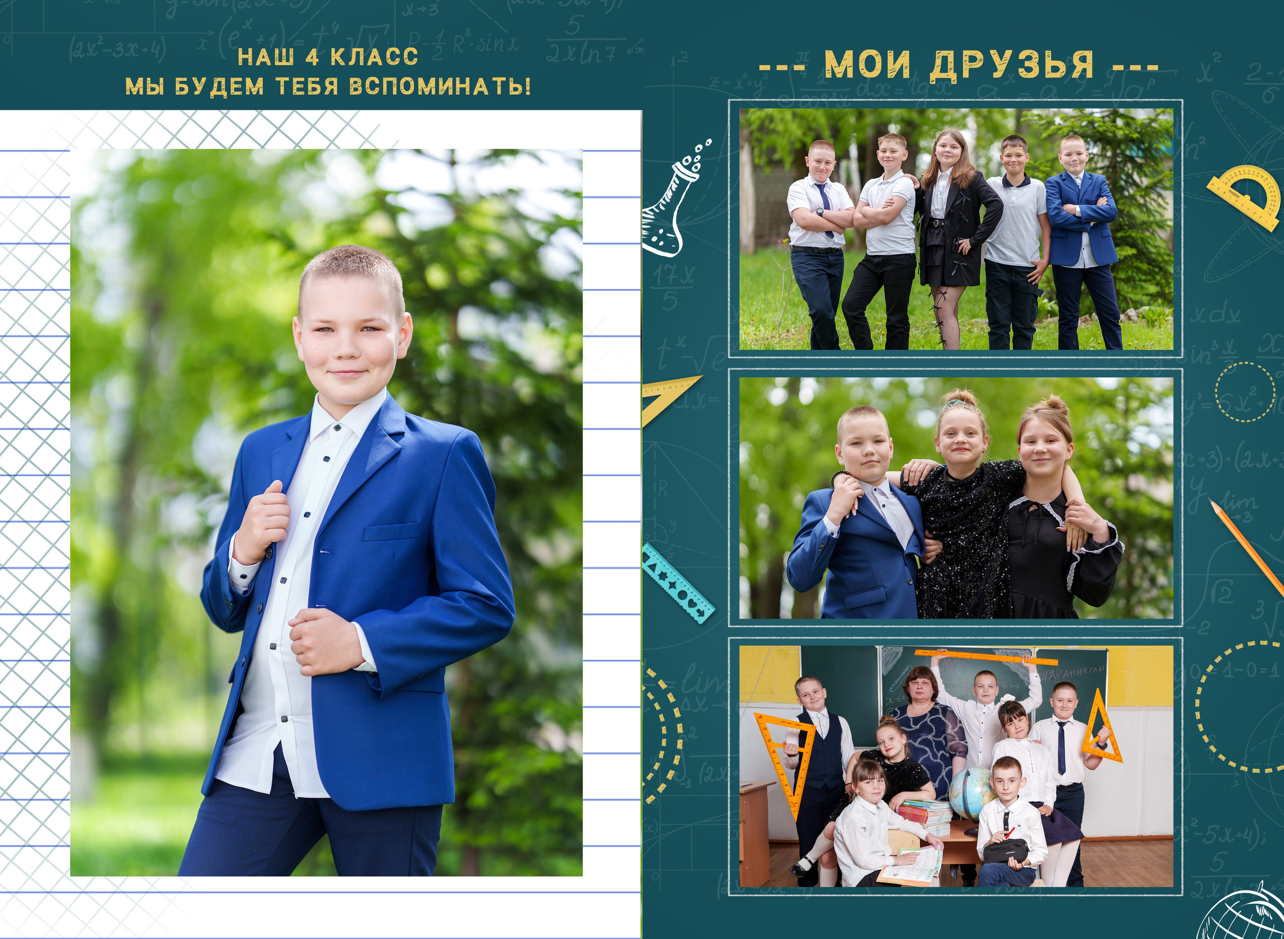 Выпускные Альбомы в школу. Школьный и семейный фотограф в Хабаровске Татьяна Ассаулова