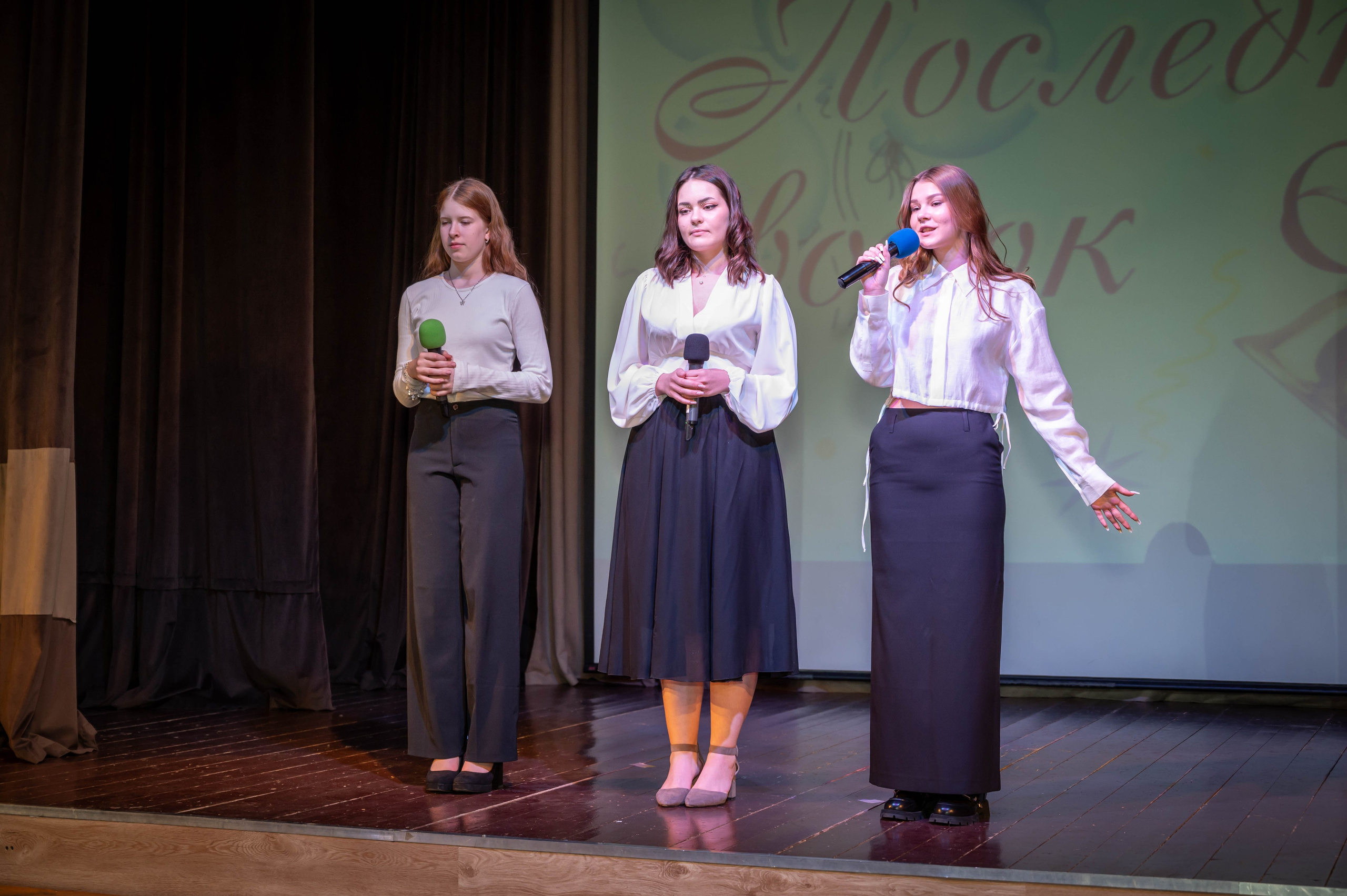 Последний звонок