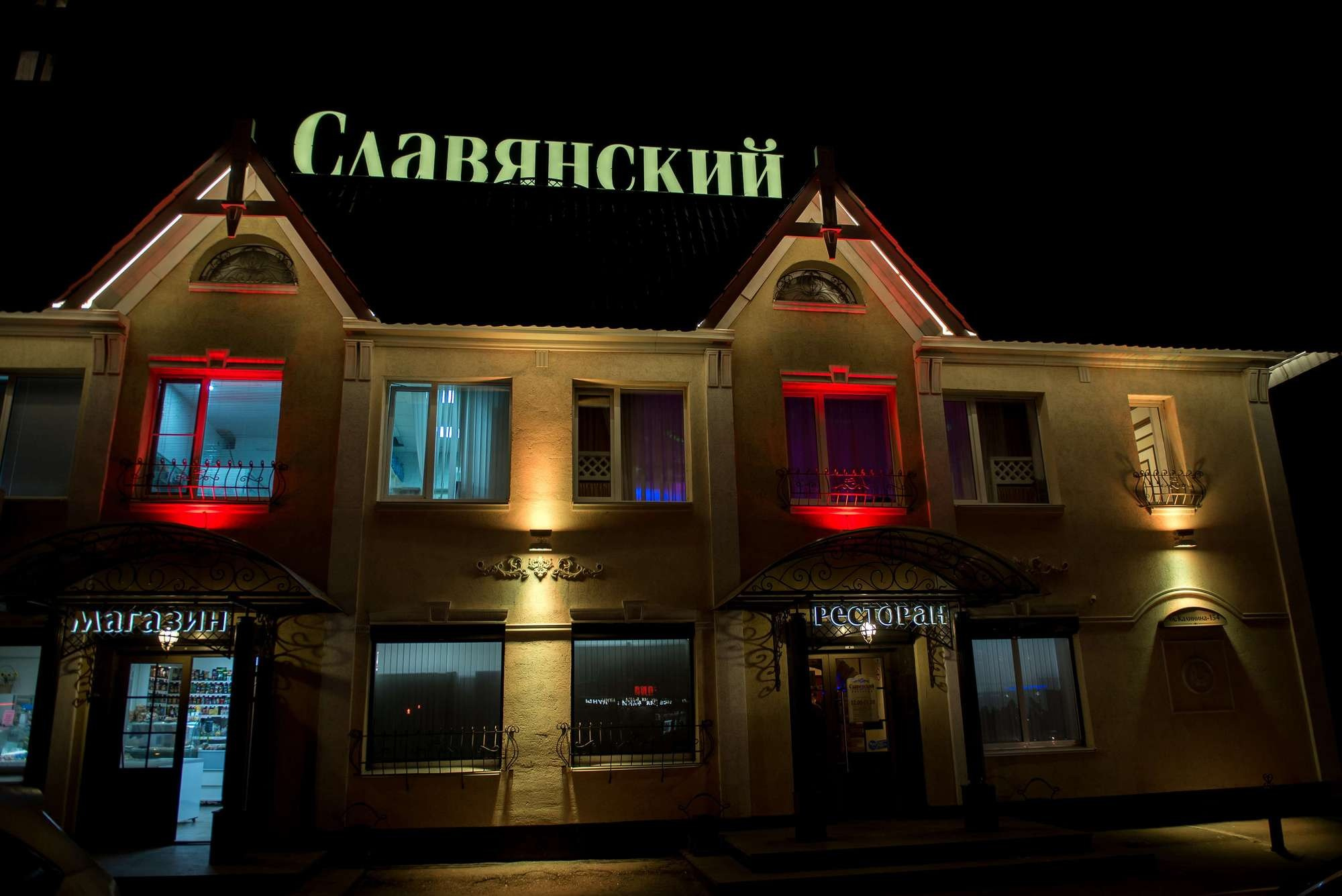 Дмитрий и Кристина