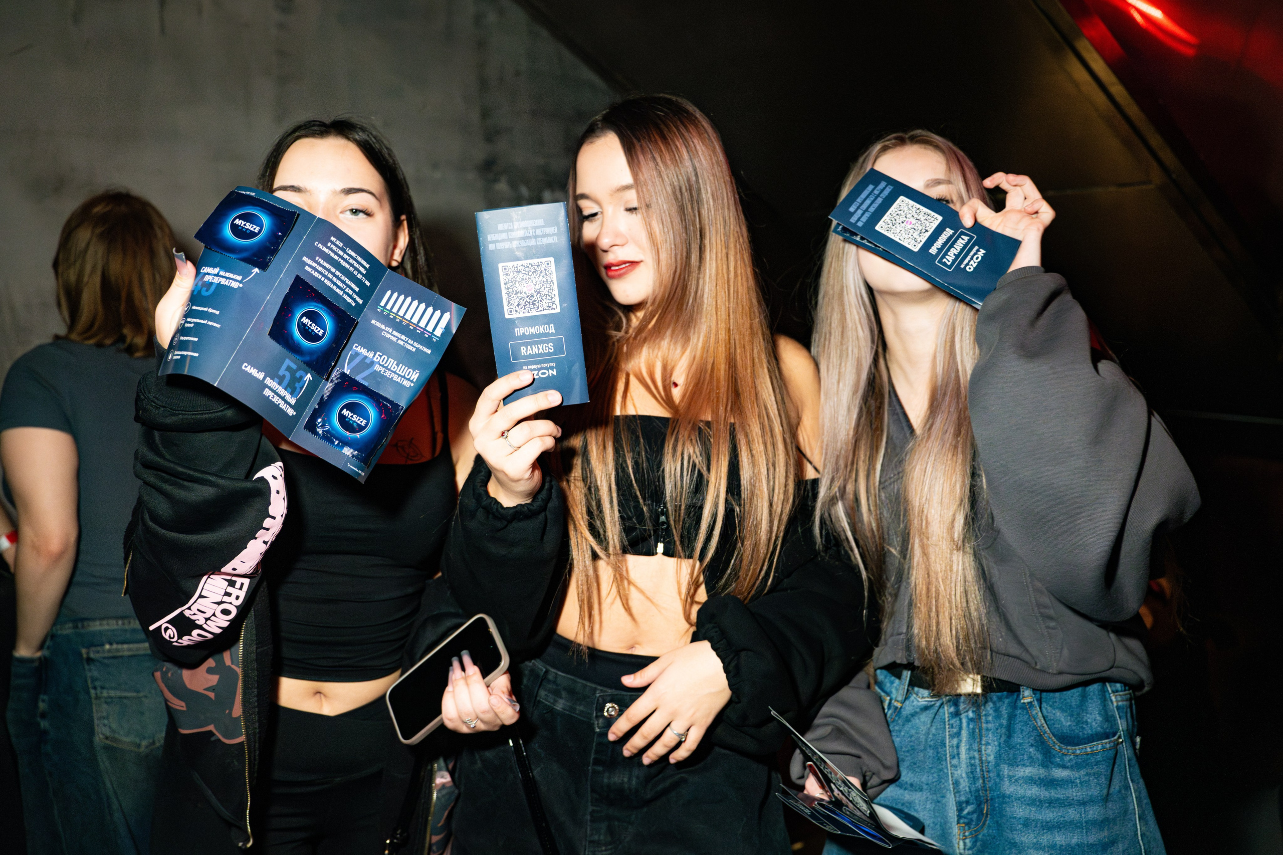 Only Students Party & Scally Milano / @METPO. Концертный фотограф в Краснодаре