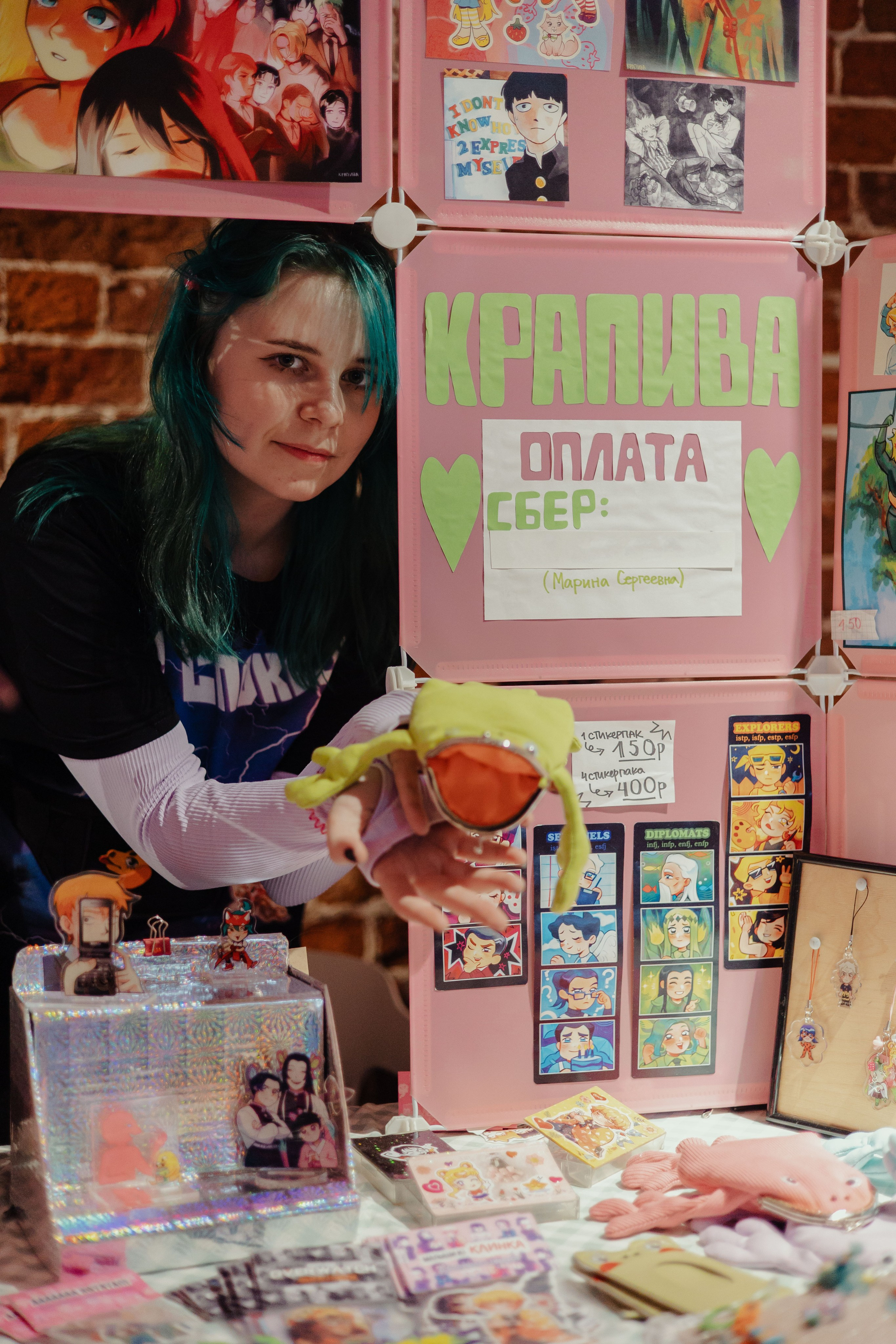 Арт-Маркет ВОЛЧОК. Фотограф Анималист Екатерина Справцева в Нижнем Новгороде